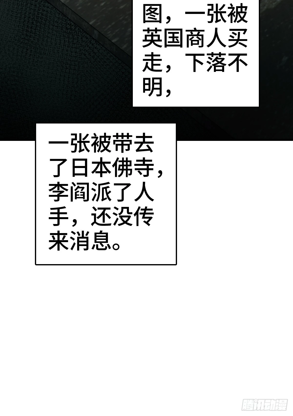 197 行走米力25