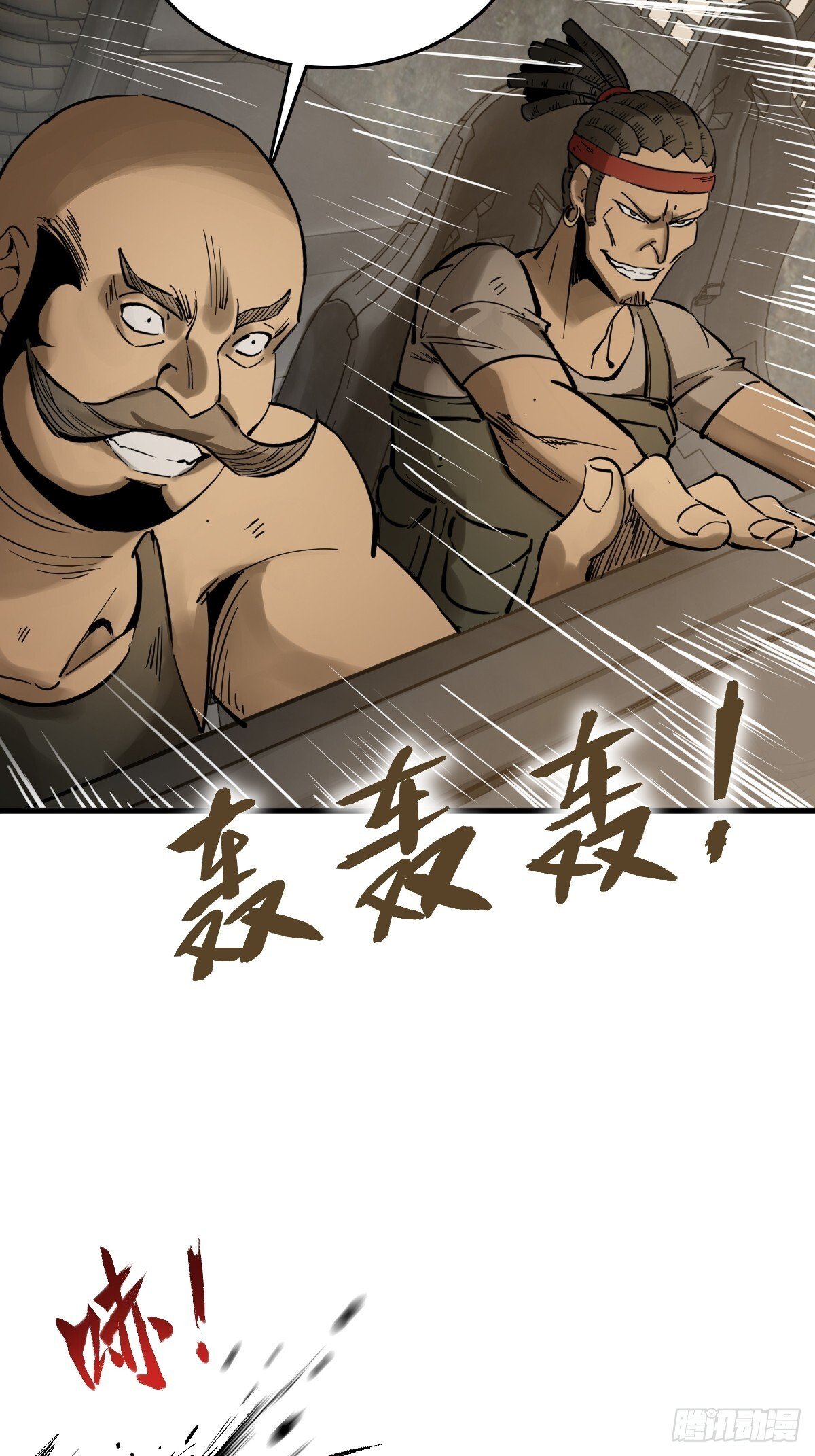 254 游神3