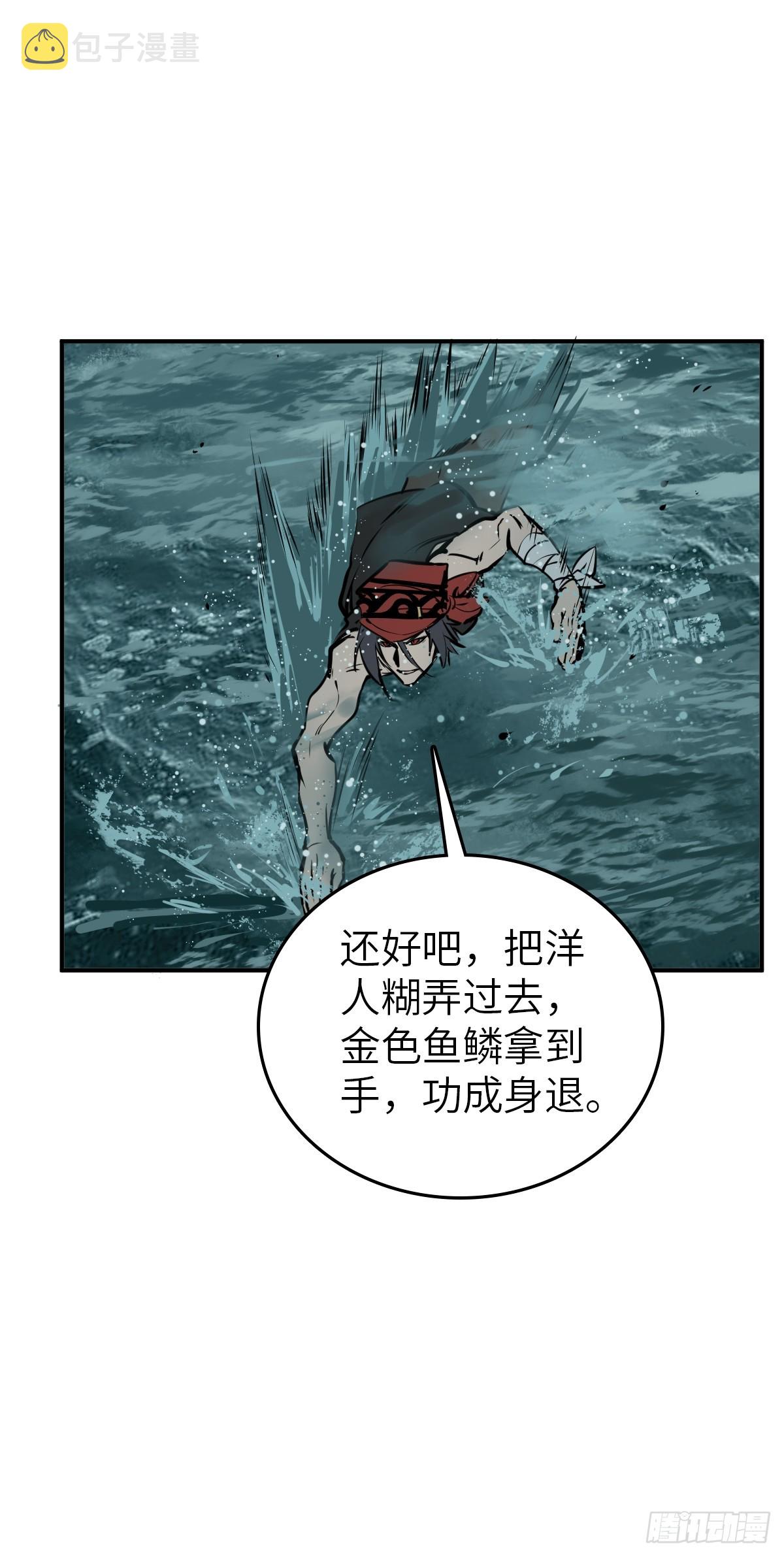 175 螳螂，蝉，黄雀（下）65