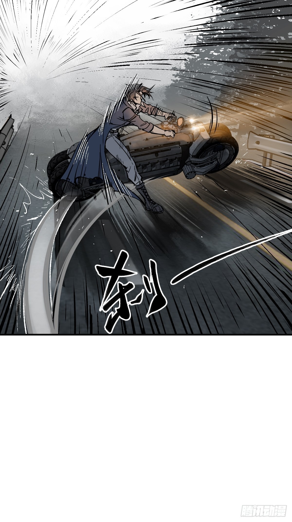 133 燕都，逐渐消失46