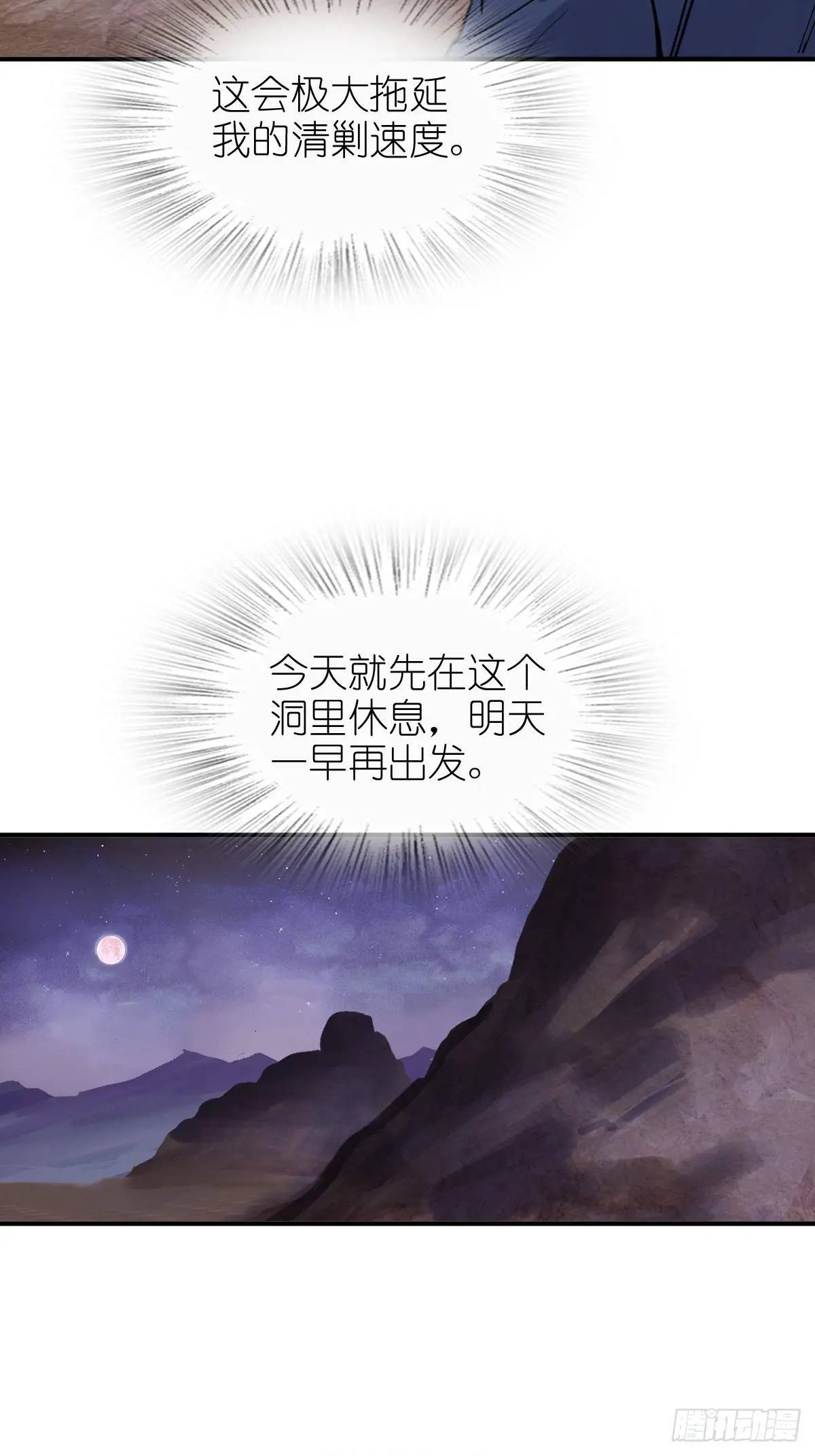 264 狂卓玛的目的77