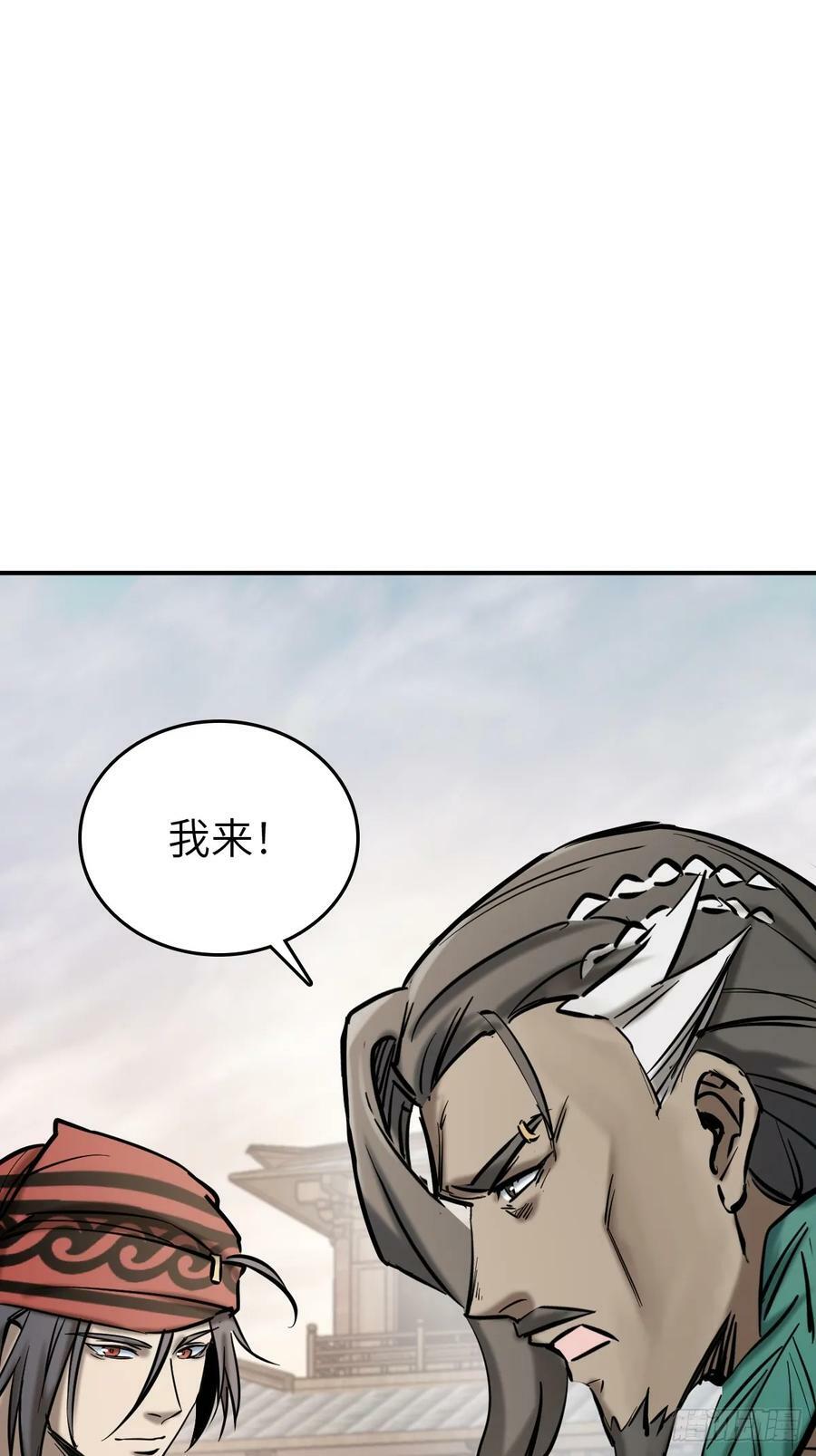 218 破局（上）17