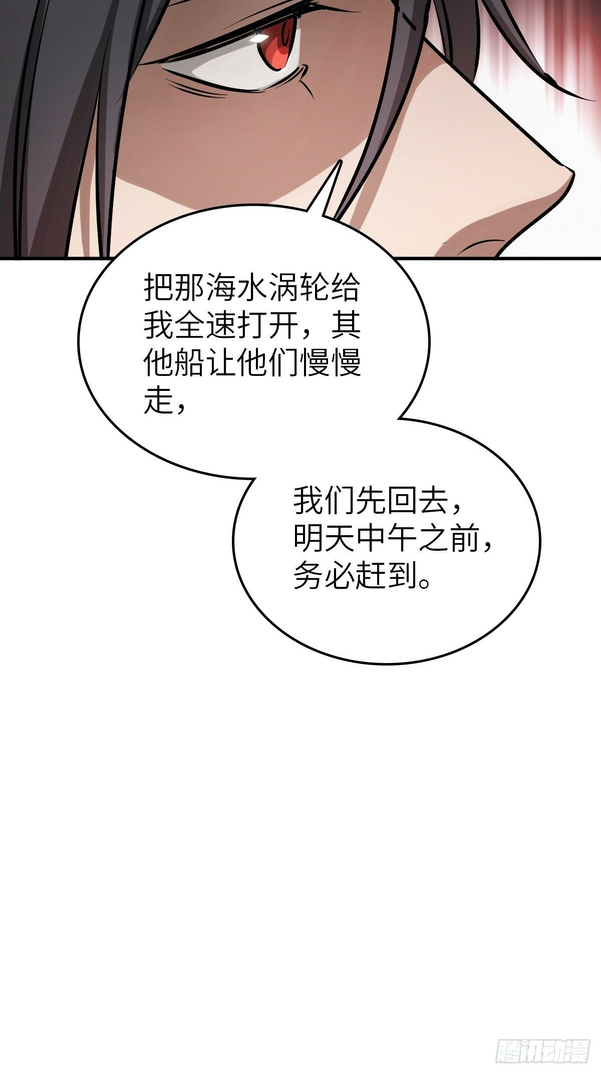 238 余韵（下）53
