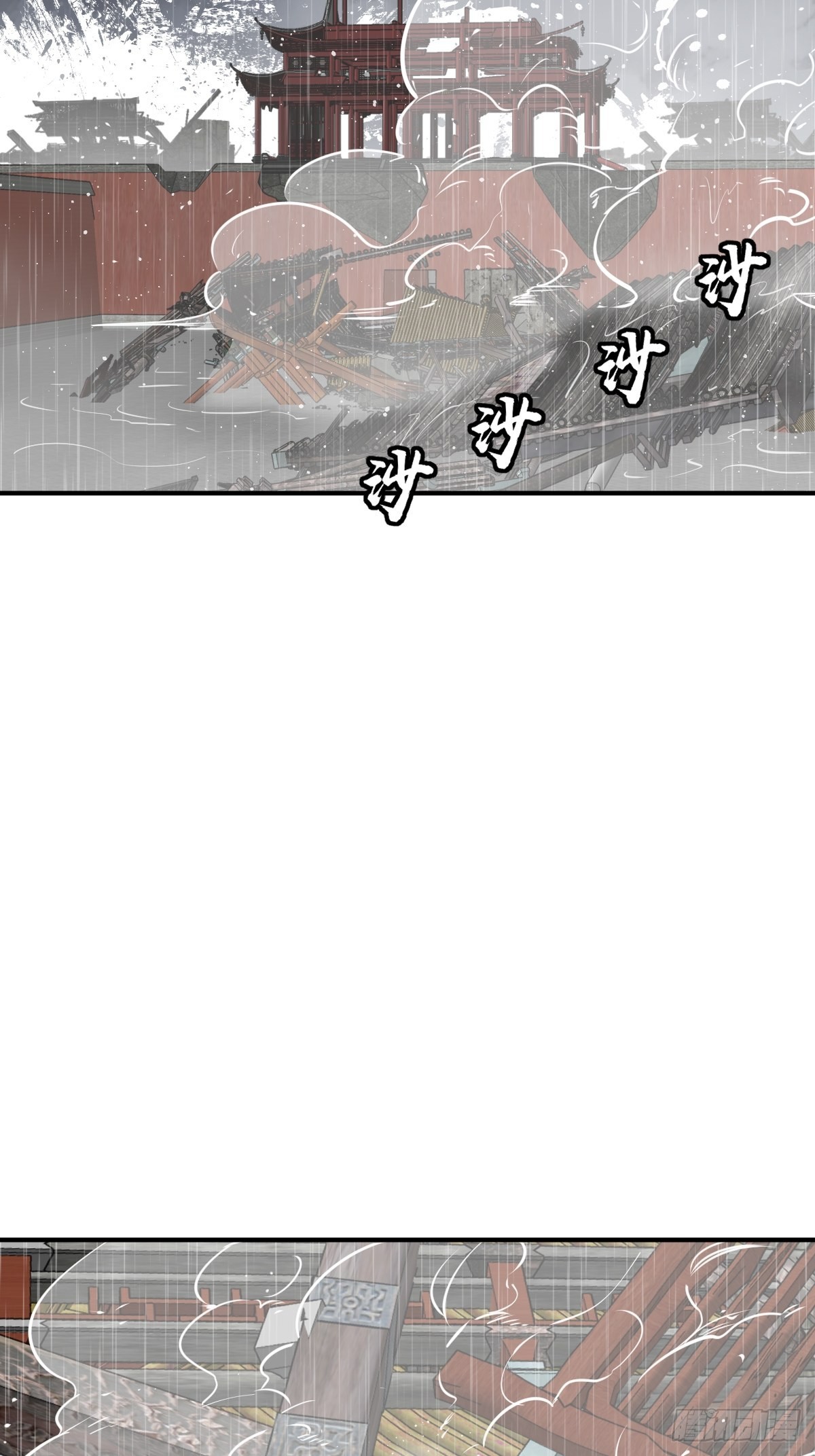 146 终焉28