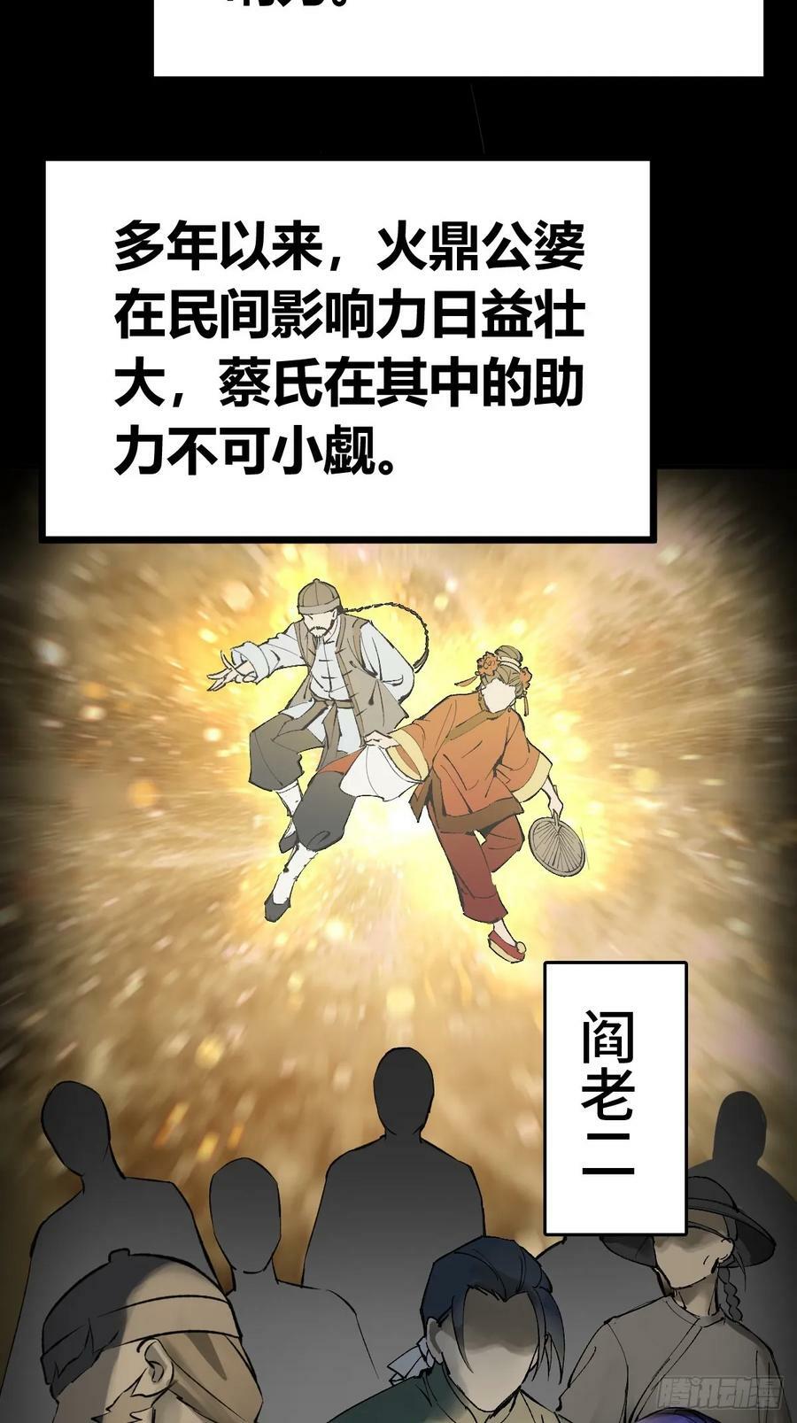 221 落幕4