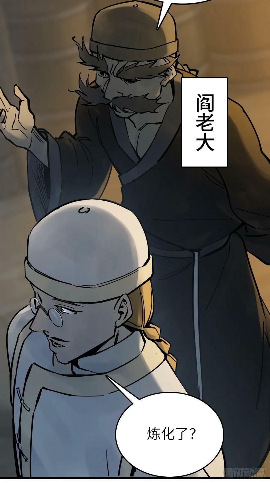 217 财压蔡牵，武盖章何！50