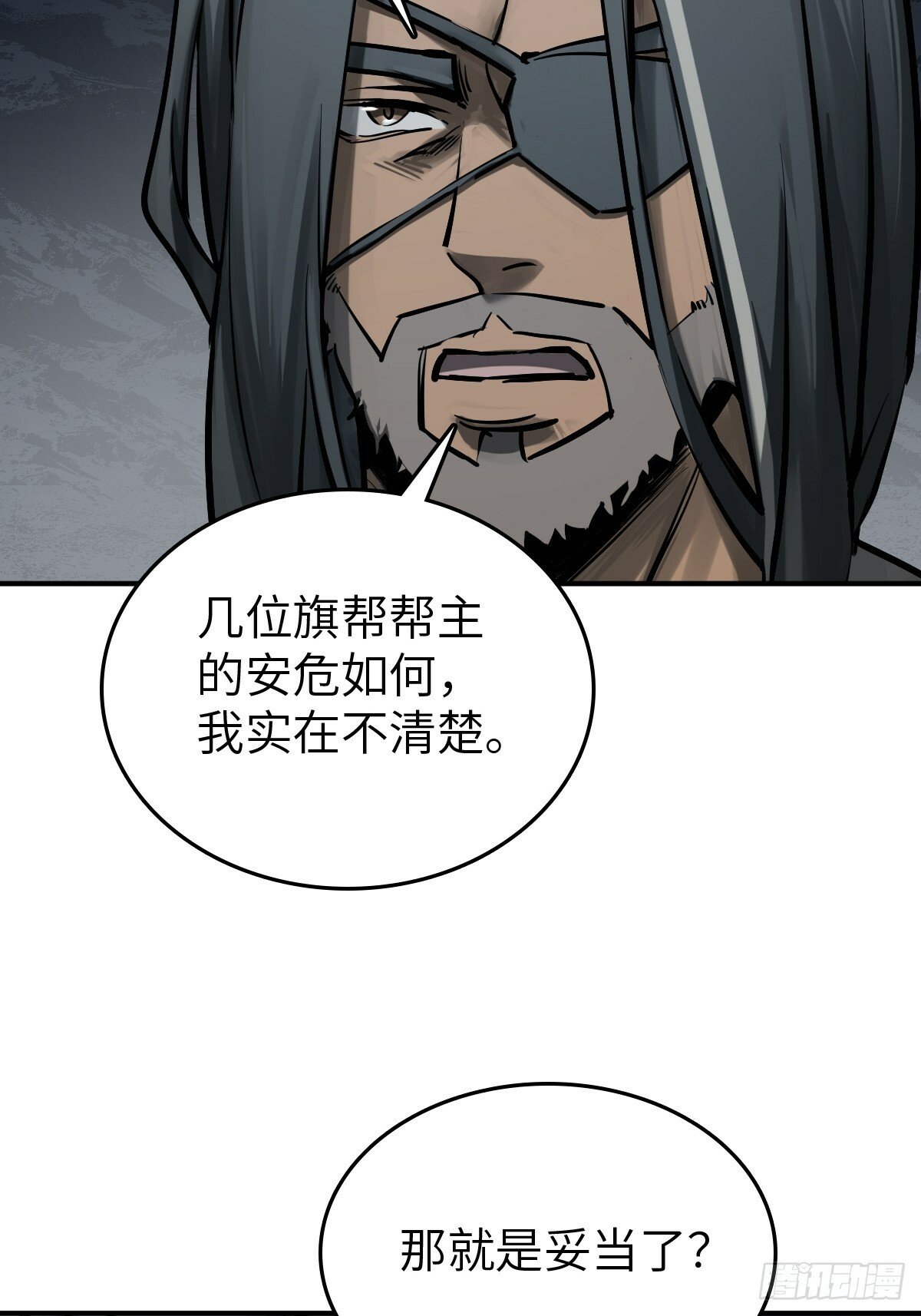 236 丹焰煮海63