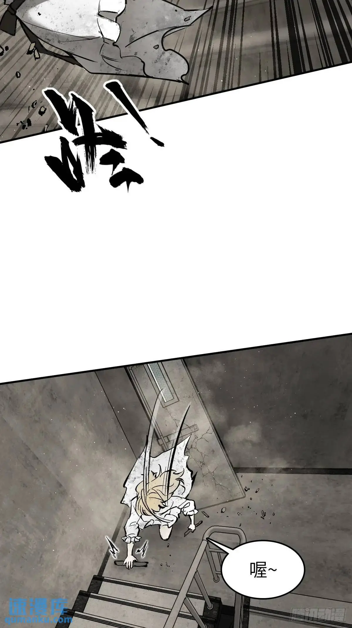277 轰炸伊始（四）75