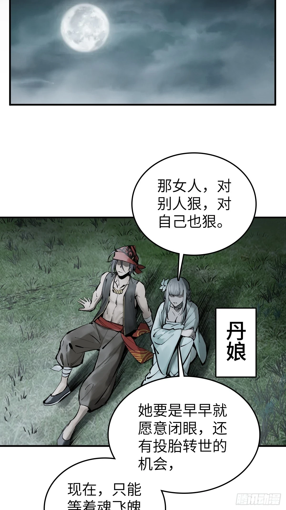 187 徐潮义8