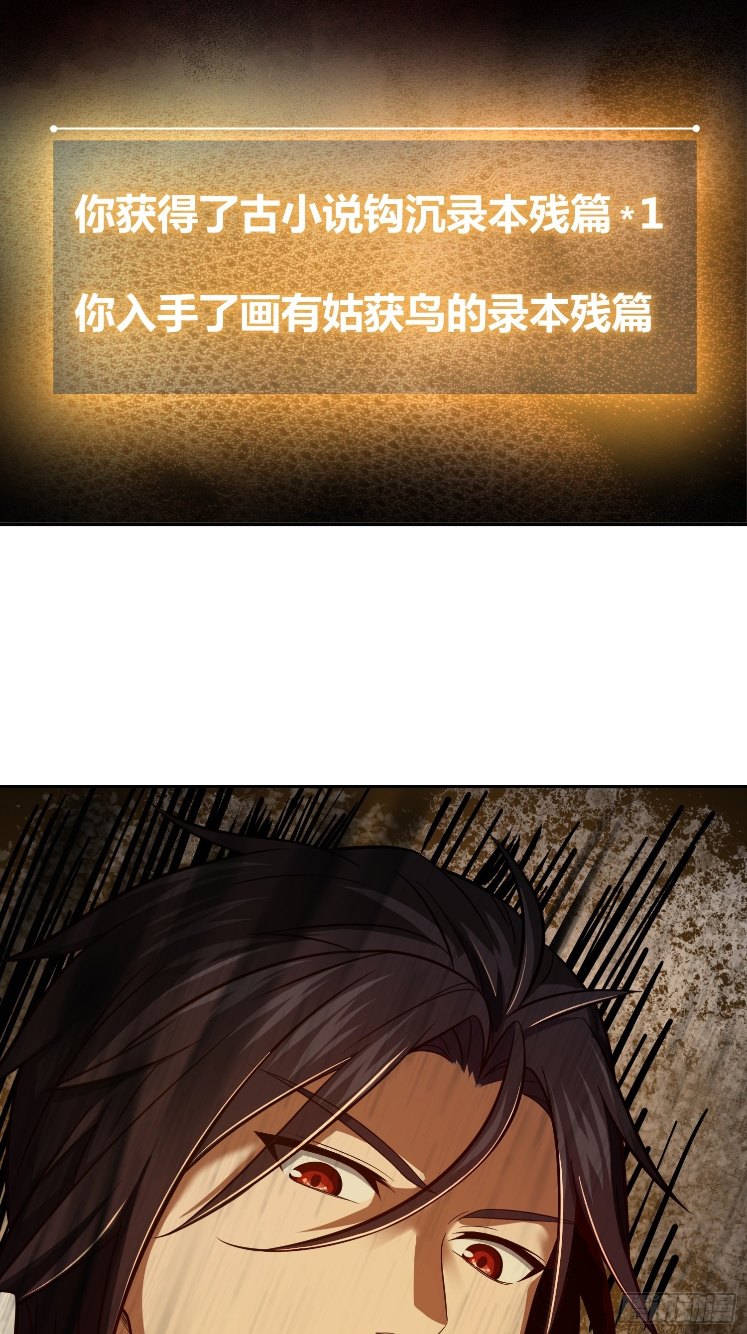 第二十二回 夜话1