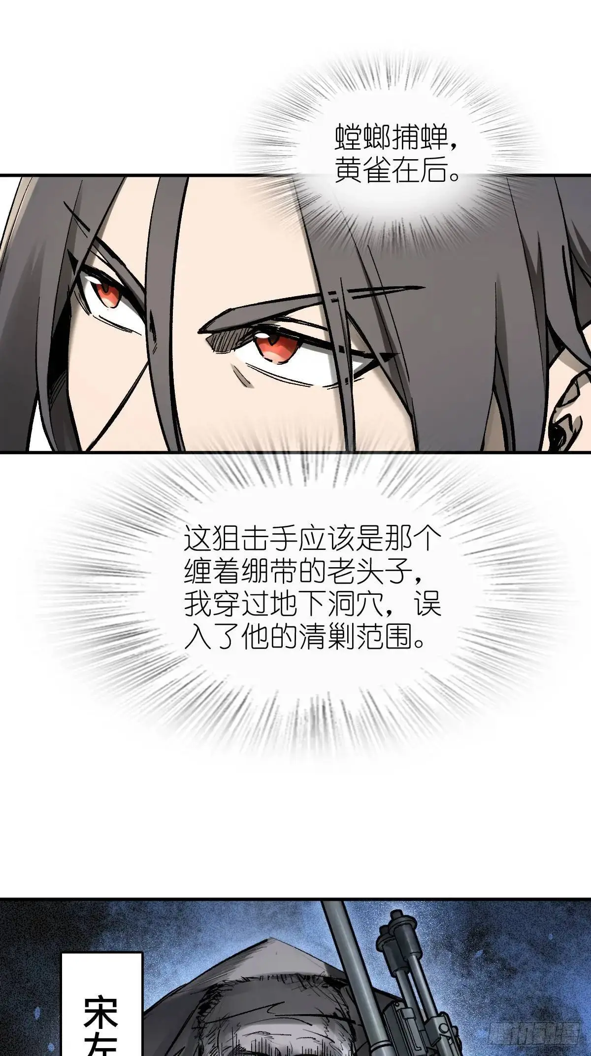 266 宋左47