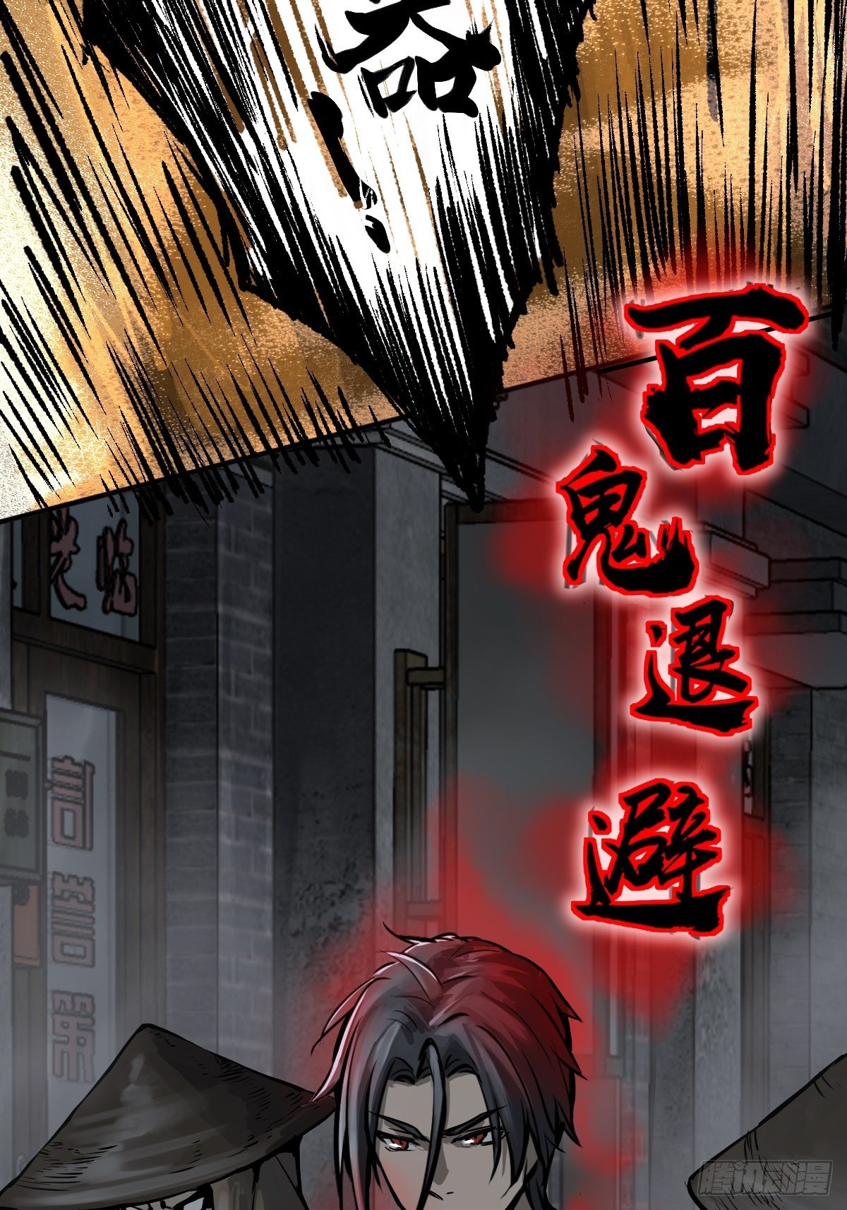 106 吼一嗓子99