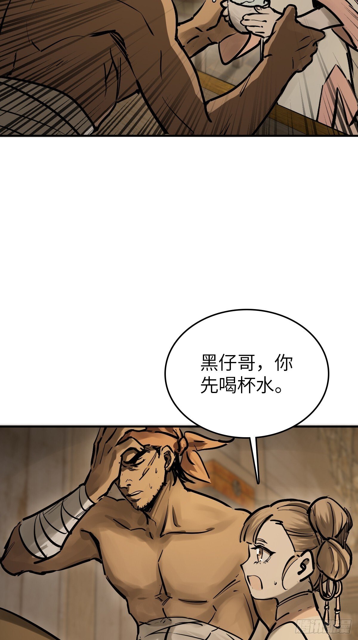 243 迟来的尾声57