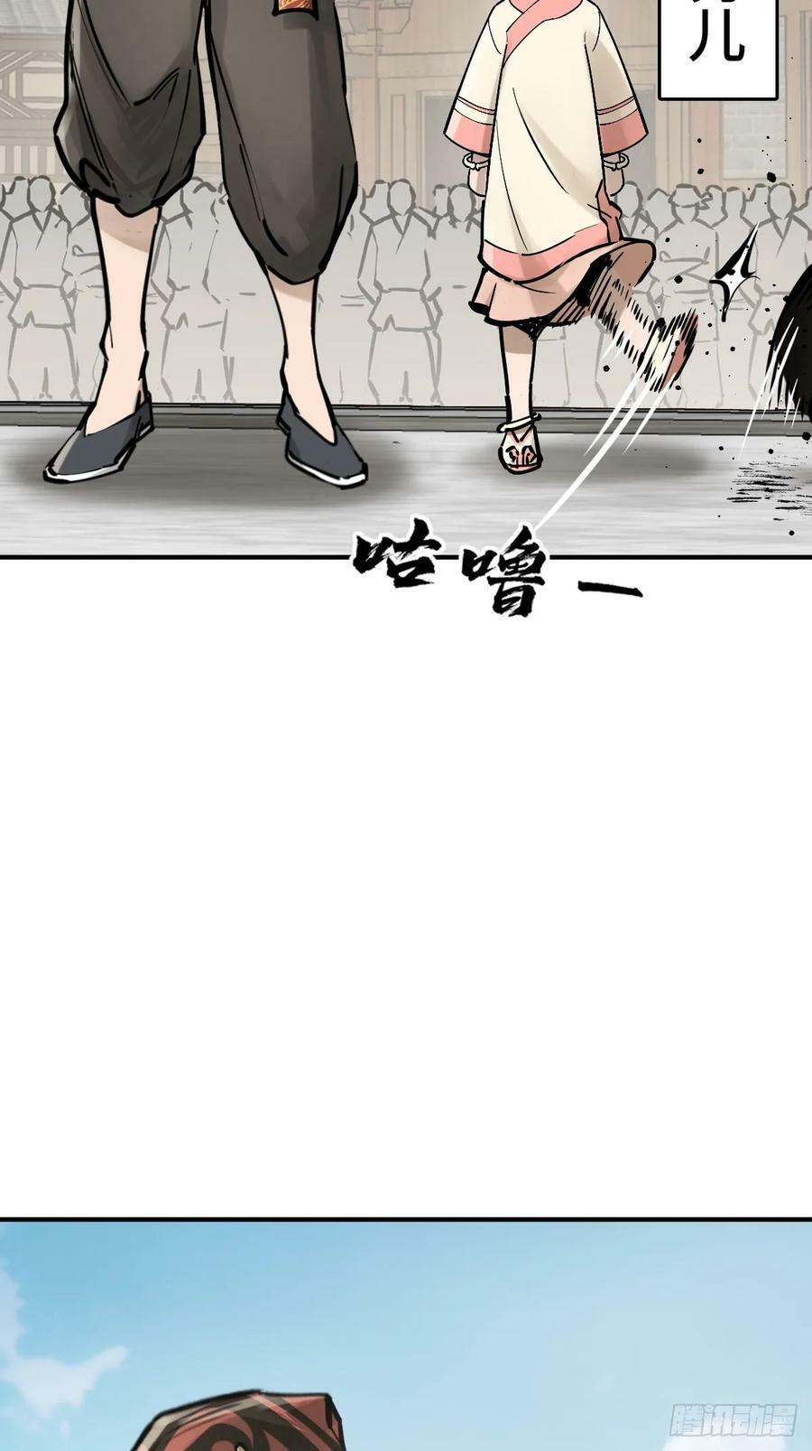 207 禁婆64