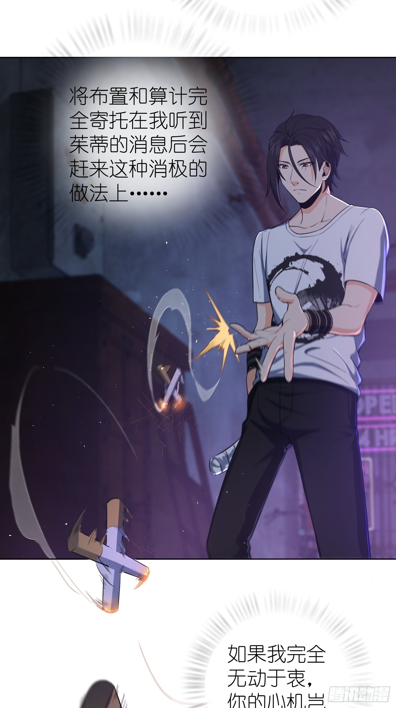 027 巴蛇16