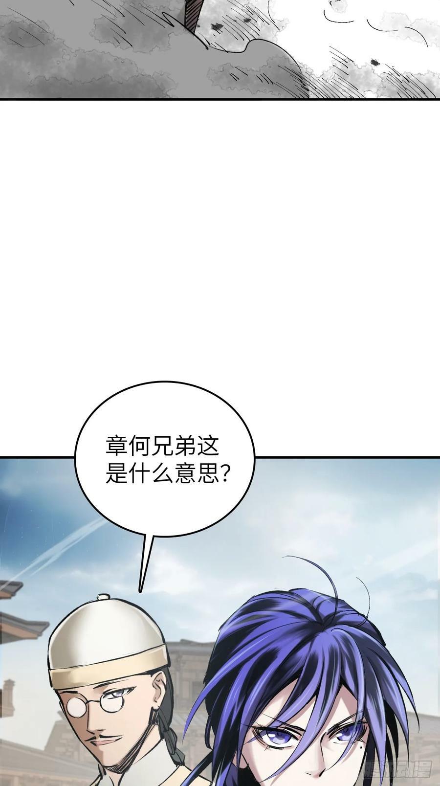208 传说武器102