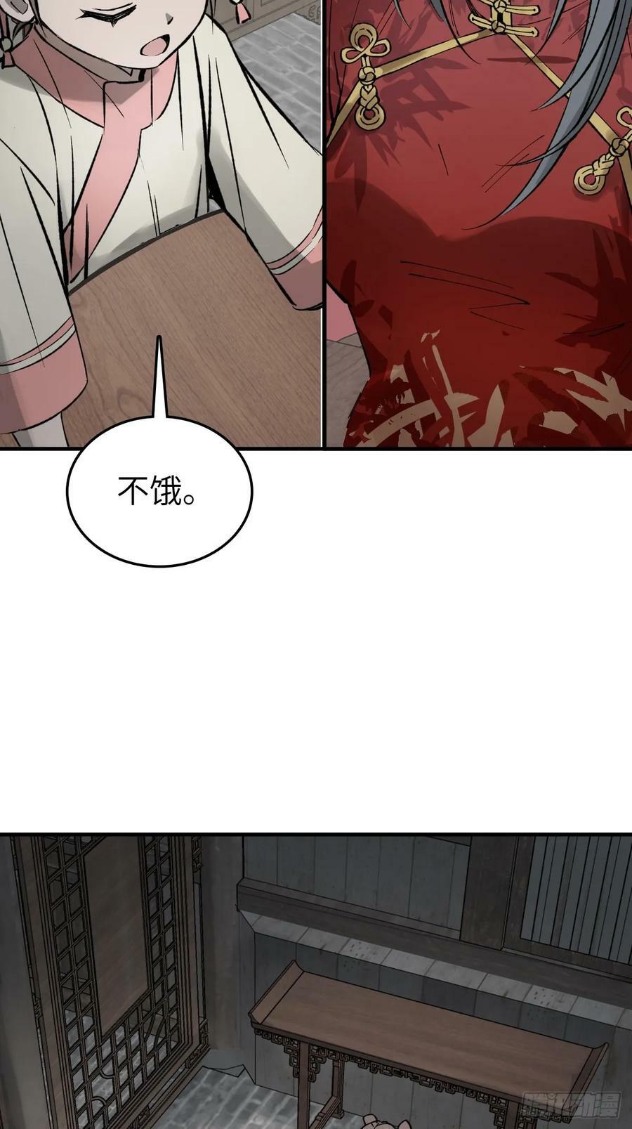 232 学舌86