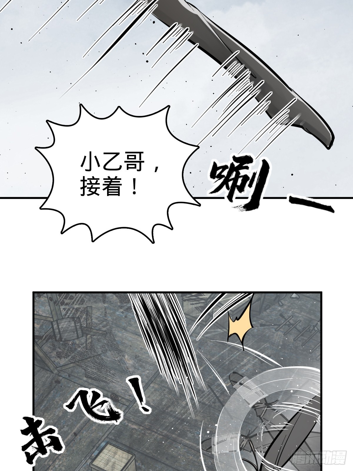 182 赵小乙48