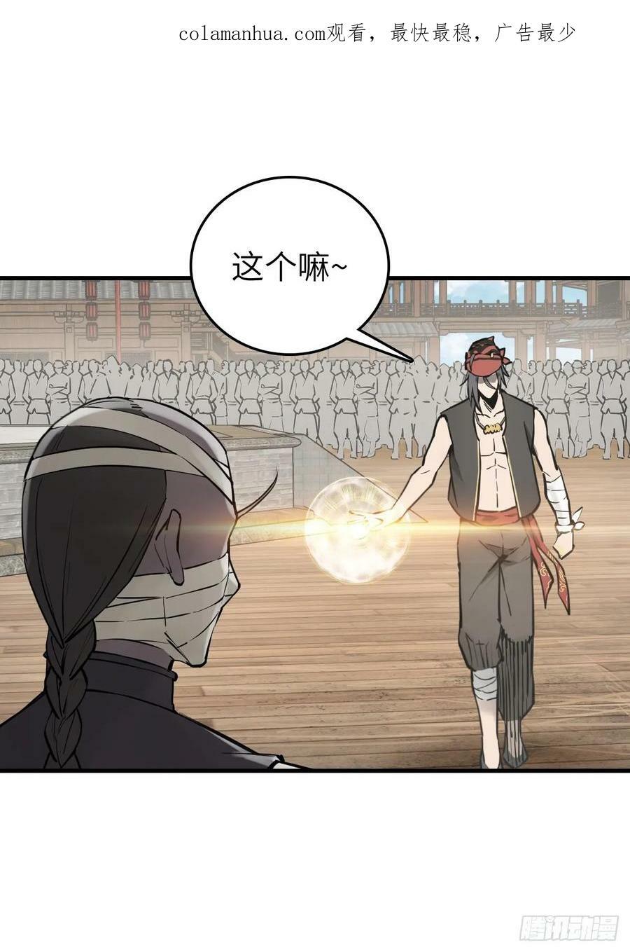 209 湄洲妖寇1