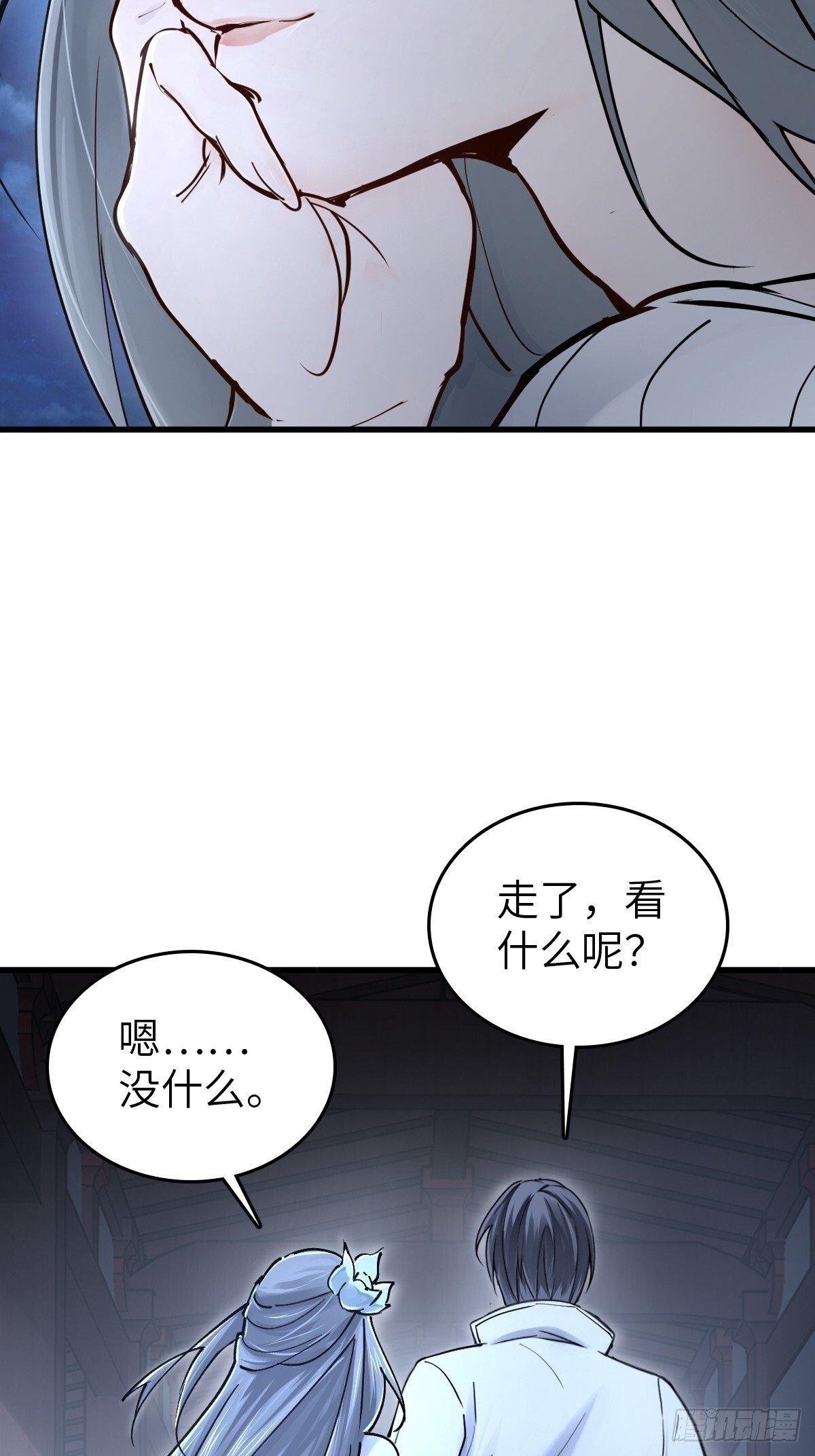 250 九十吨！无支祁88