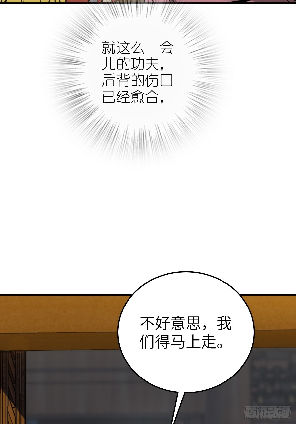 136 签28