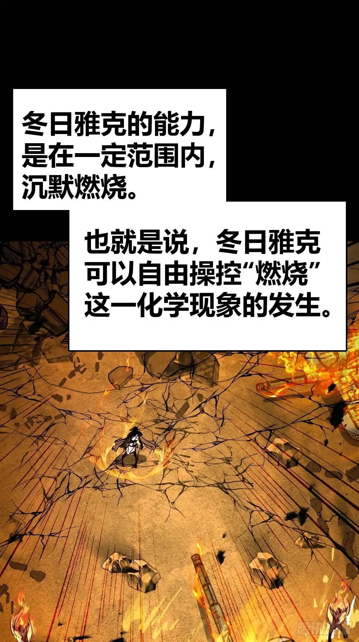 287 古灵怪修（下）26