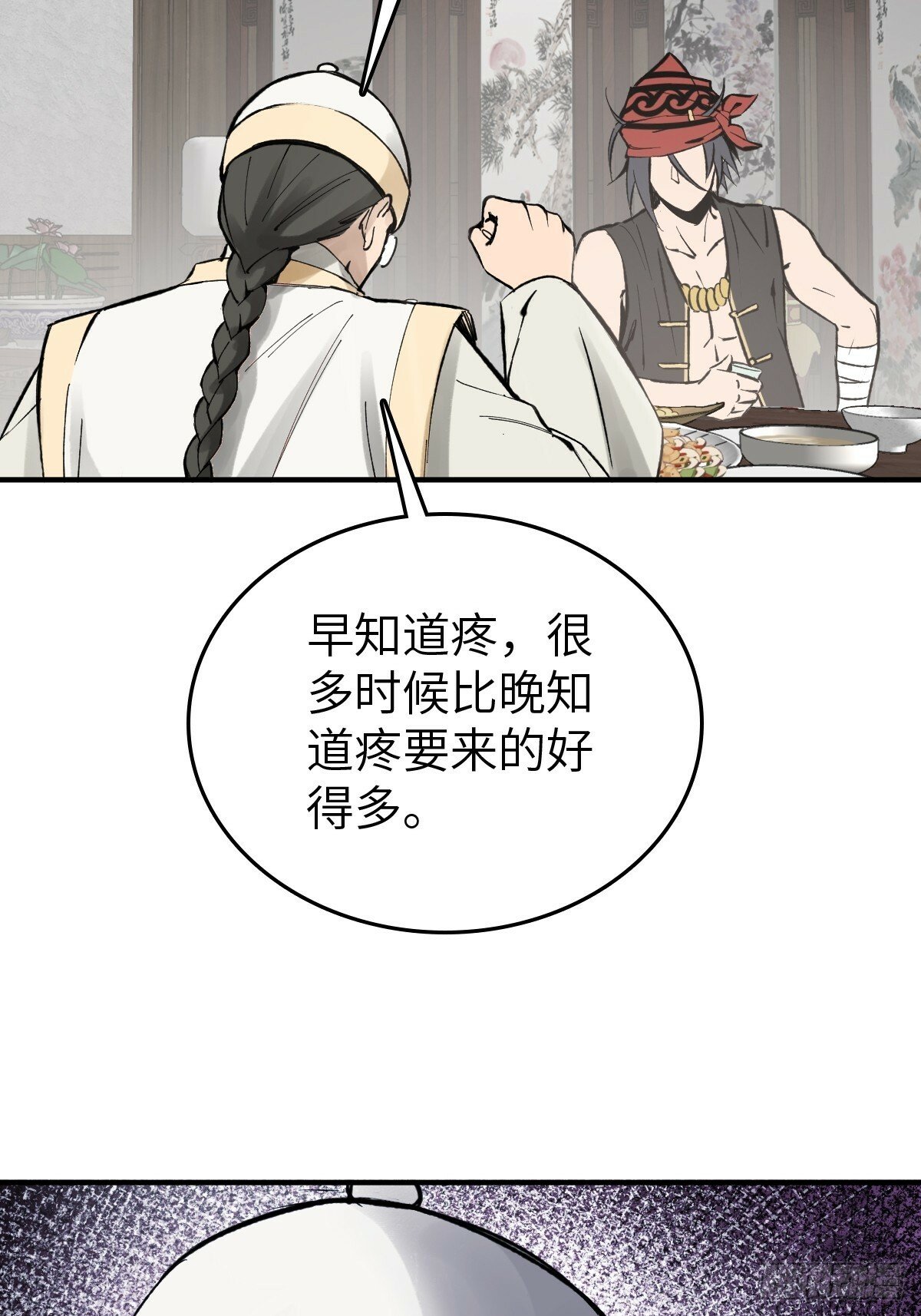 223 李蔡交探34