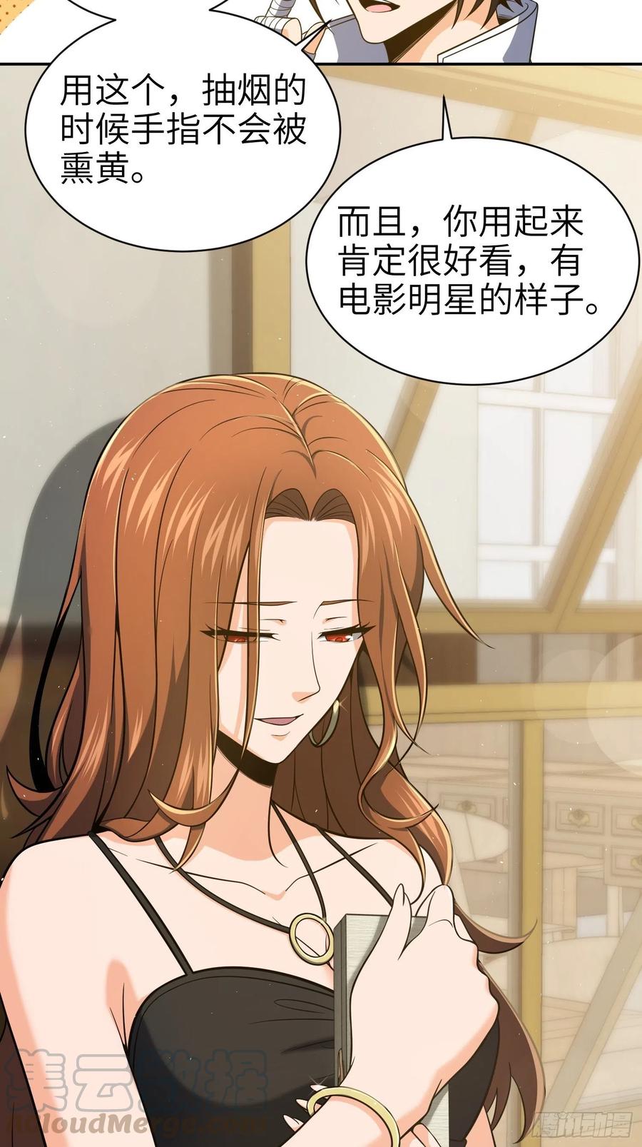 032 恶斗开始18