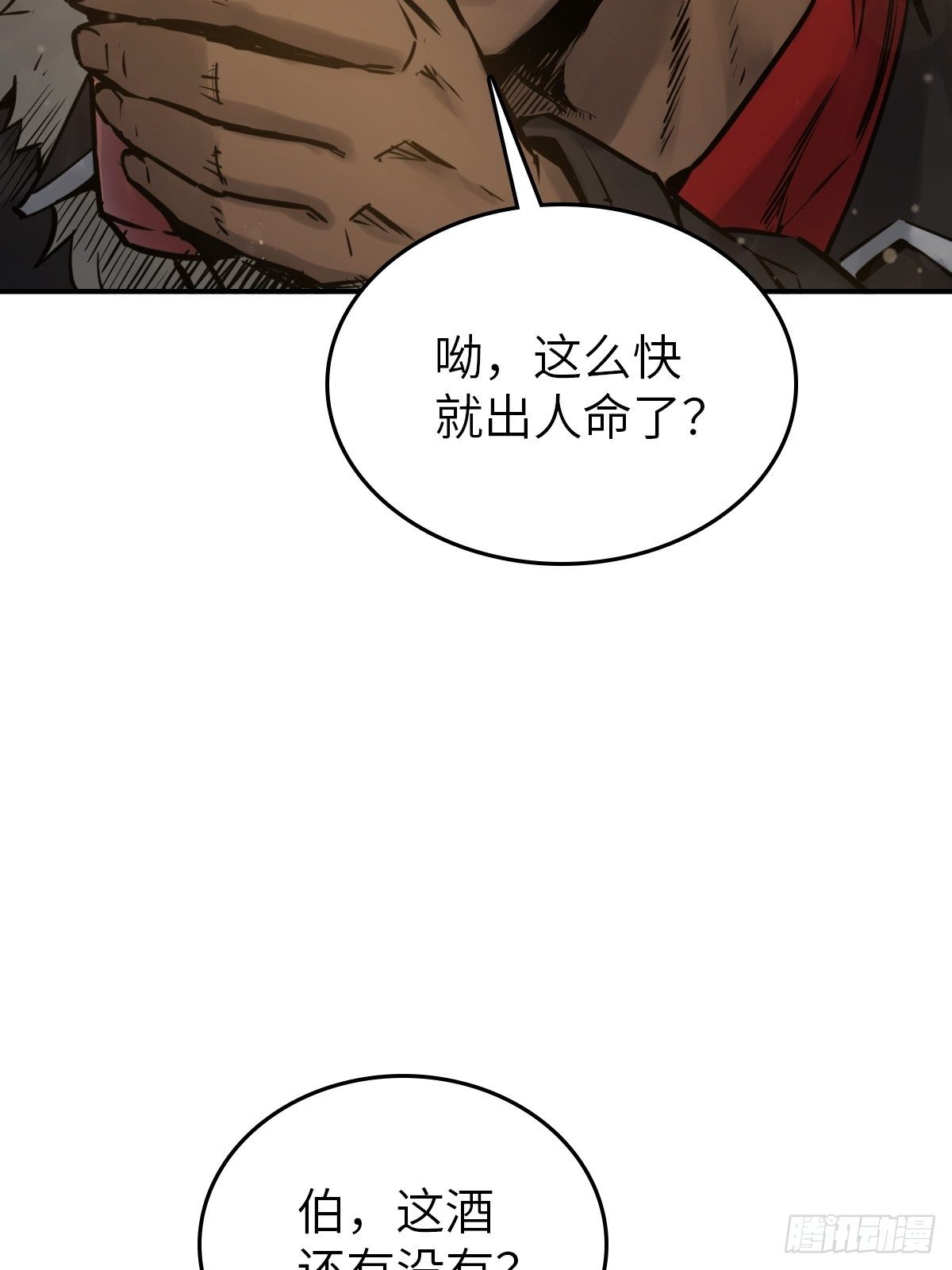 099 沸腾的午夜5