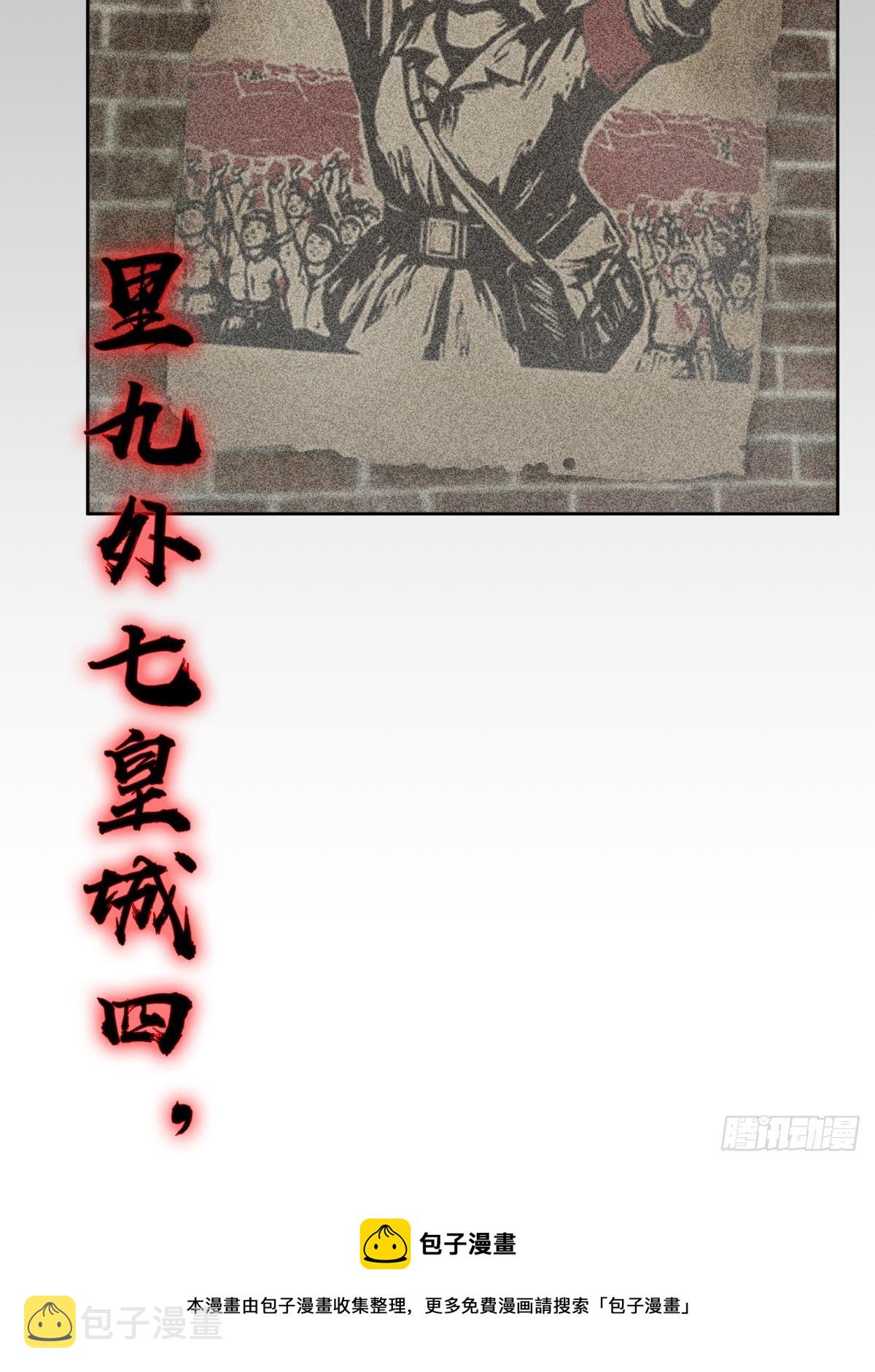 098 转瞬即逝的年代48