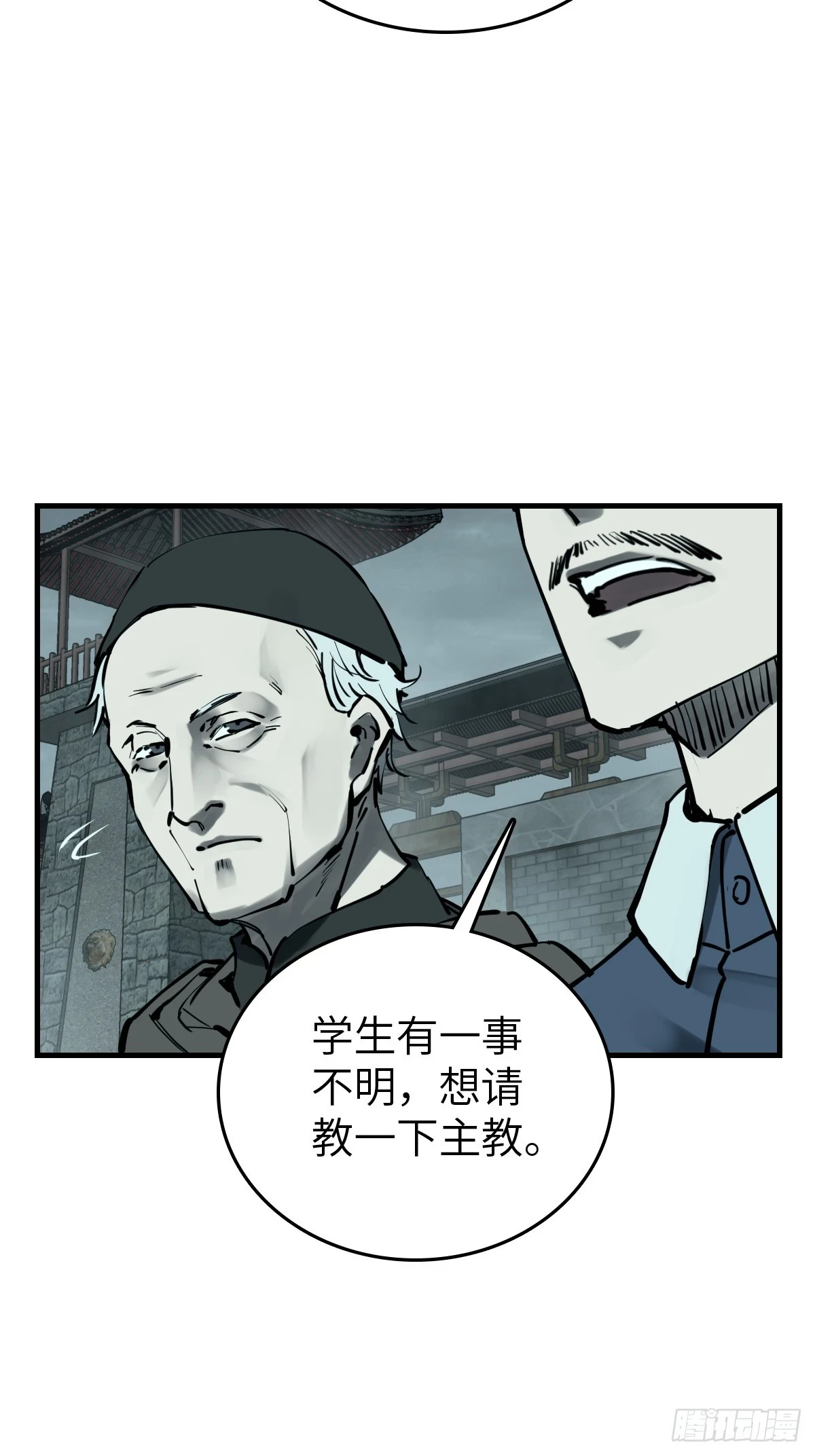 197 行走米力63