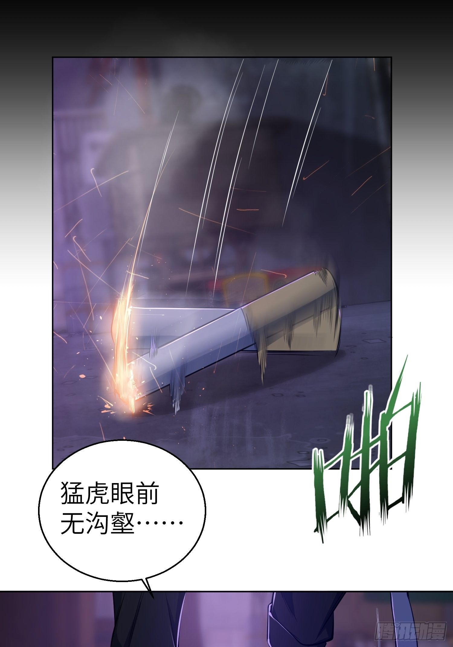 027 巴蛇21
