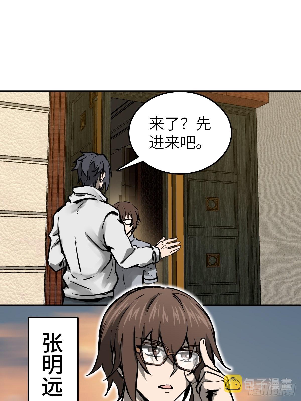 151 雷晶的安排26