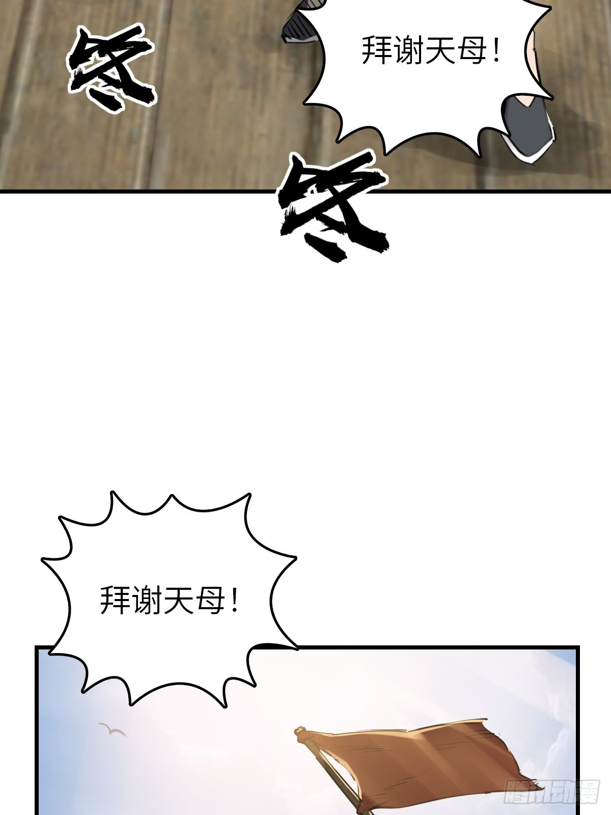 164 远遁90