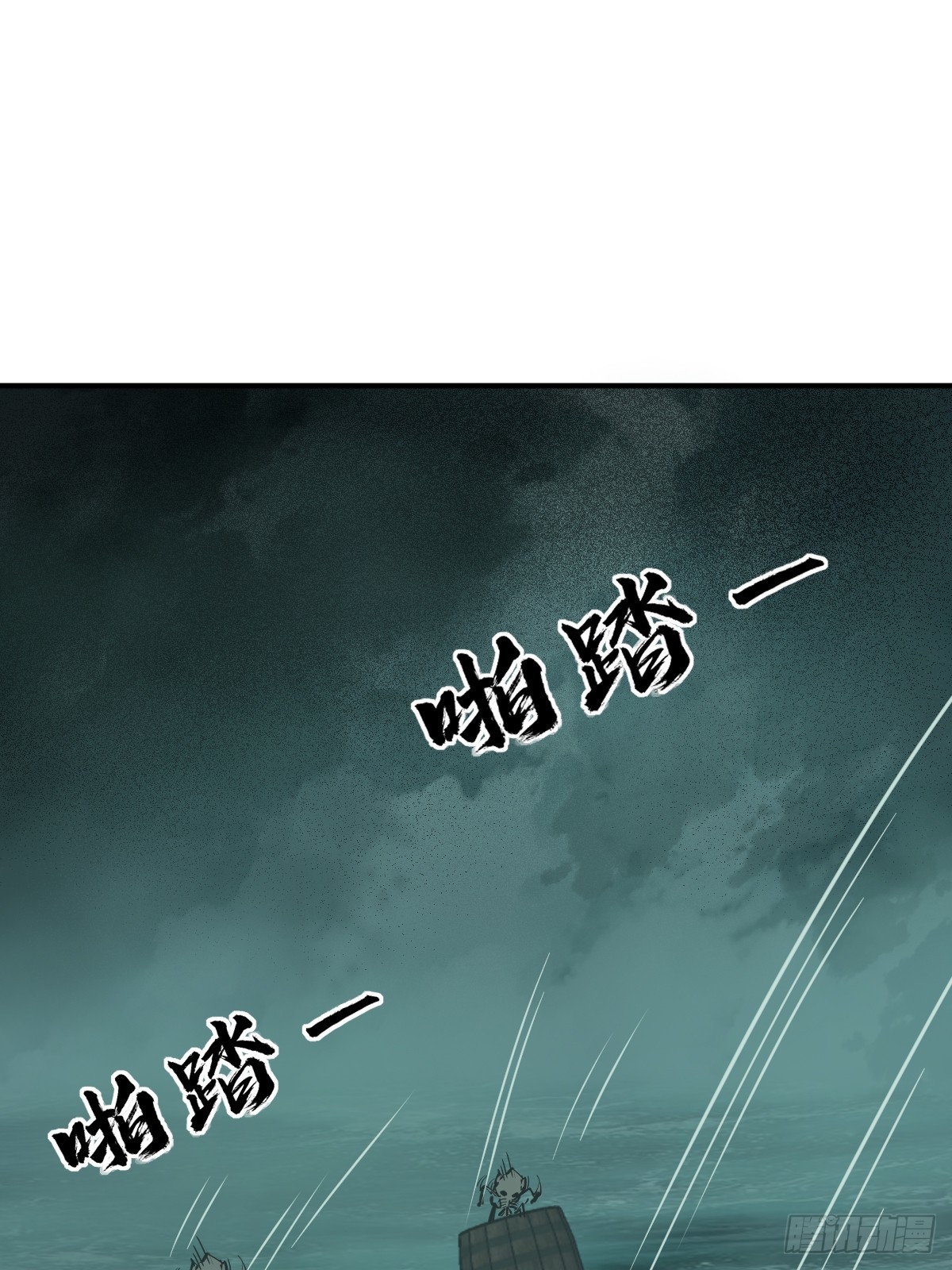 178 短暂落幕13