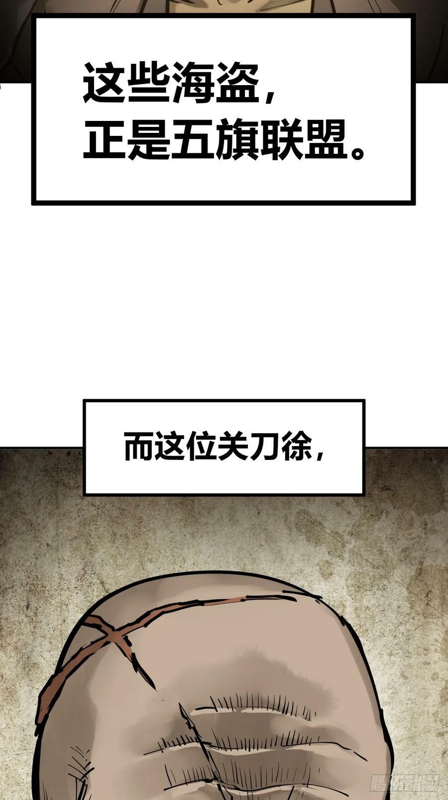 204 群雄74