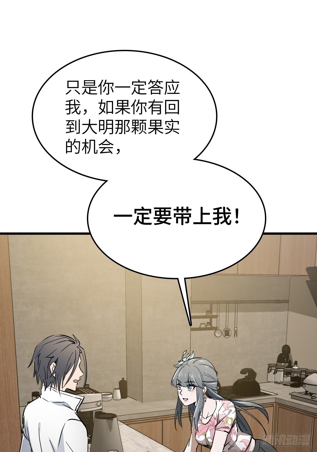 251 凛冬31