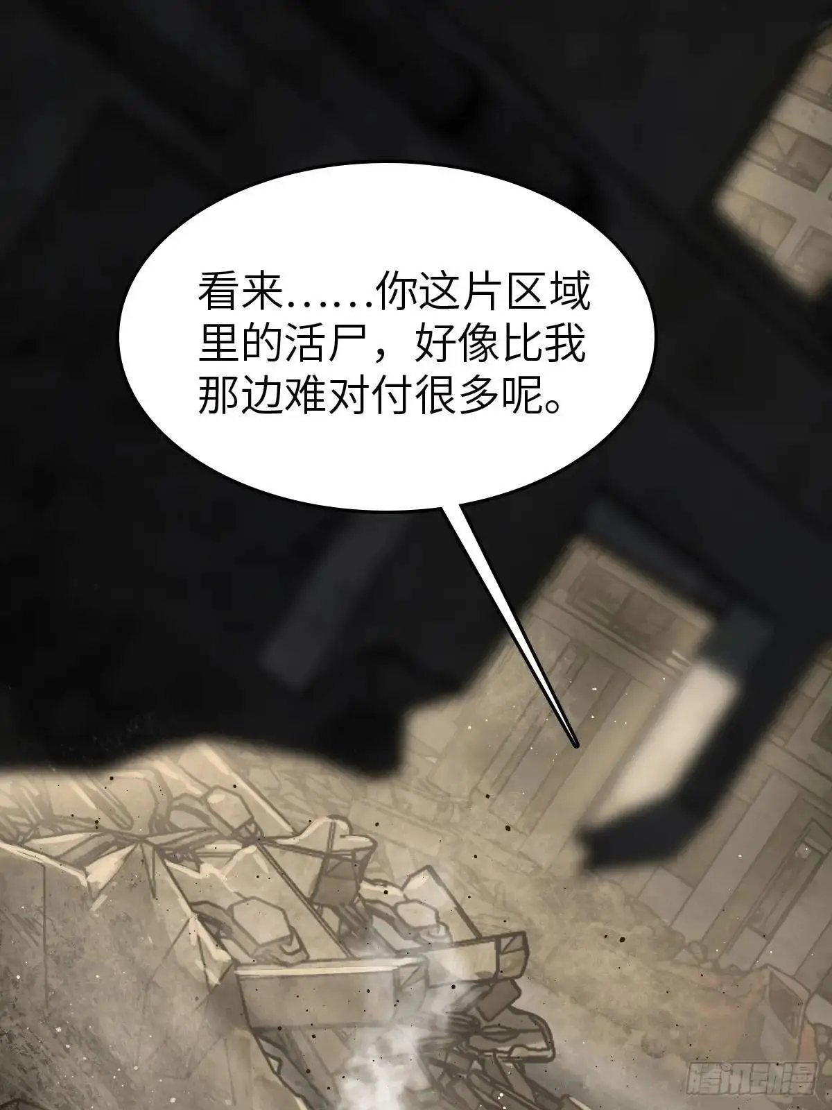 267 合作75