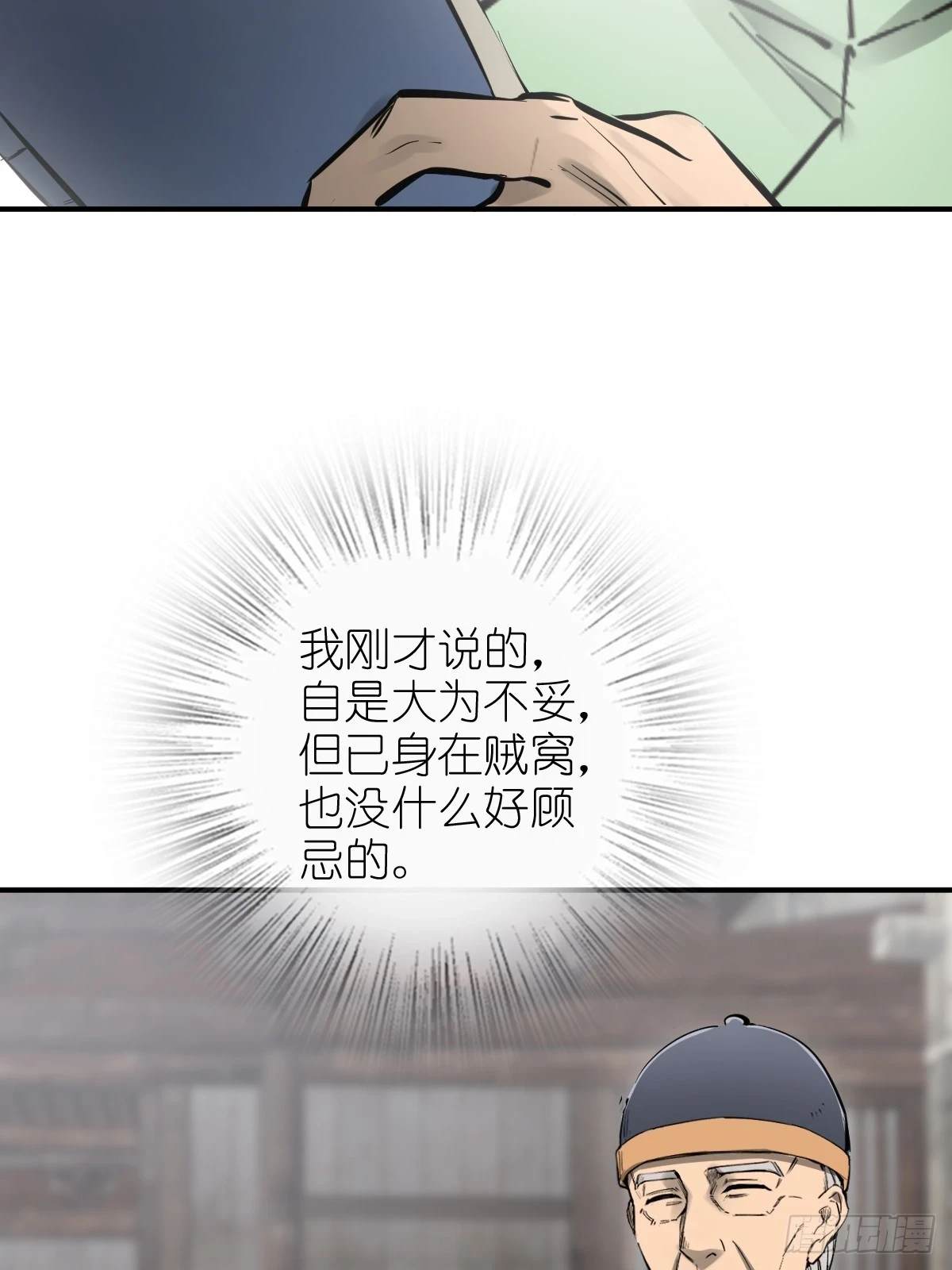 196 入泉州13