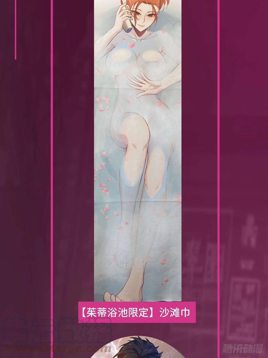 029 虎烈！69