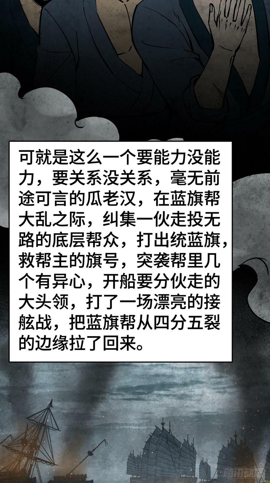 202 千钧标76