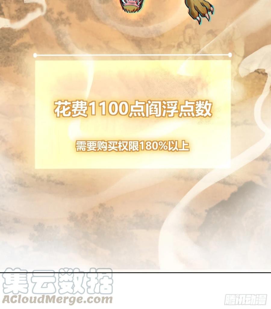 037 虚幻6
