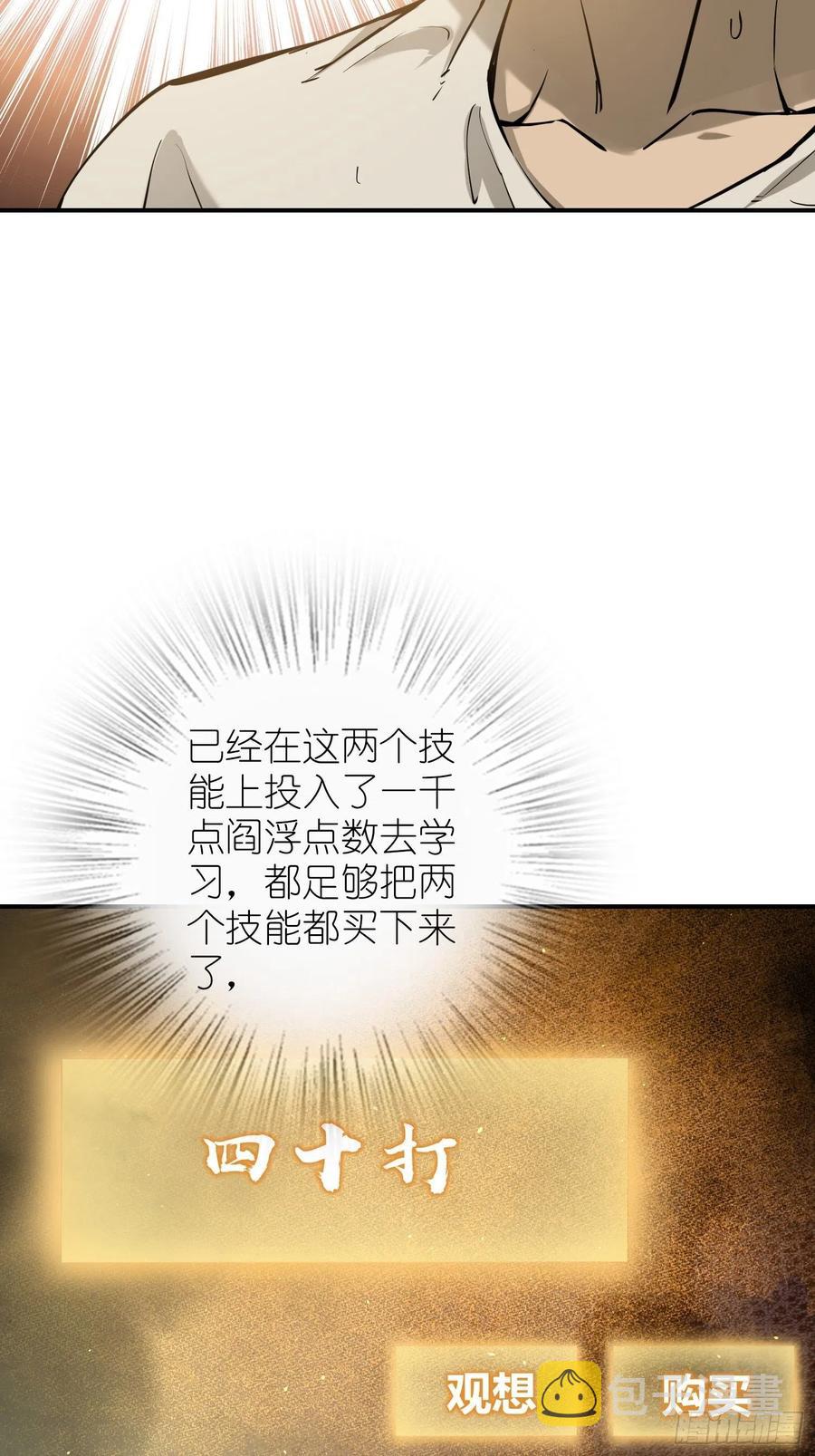 097 该怎么称呼呢？71