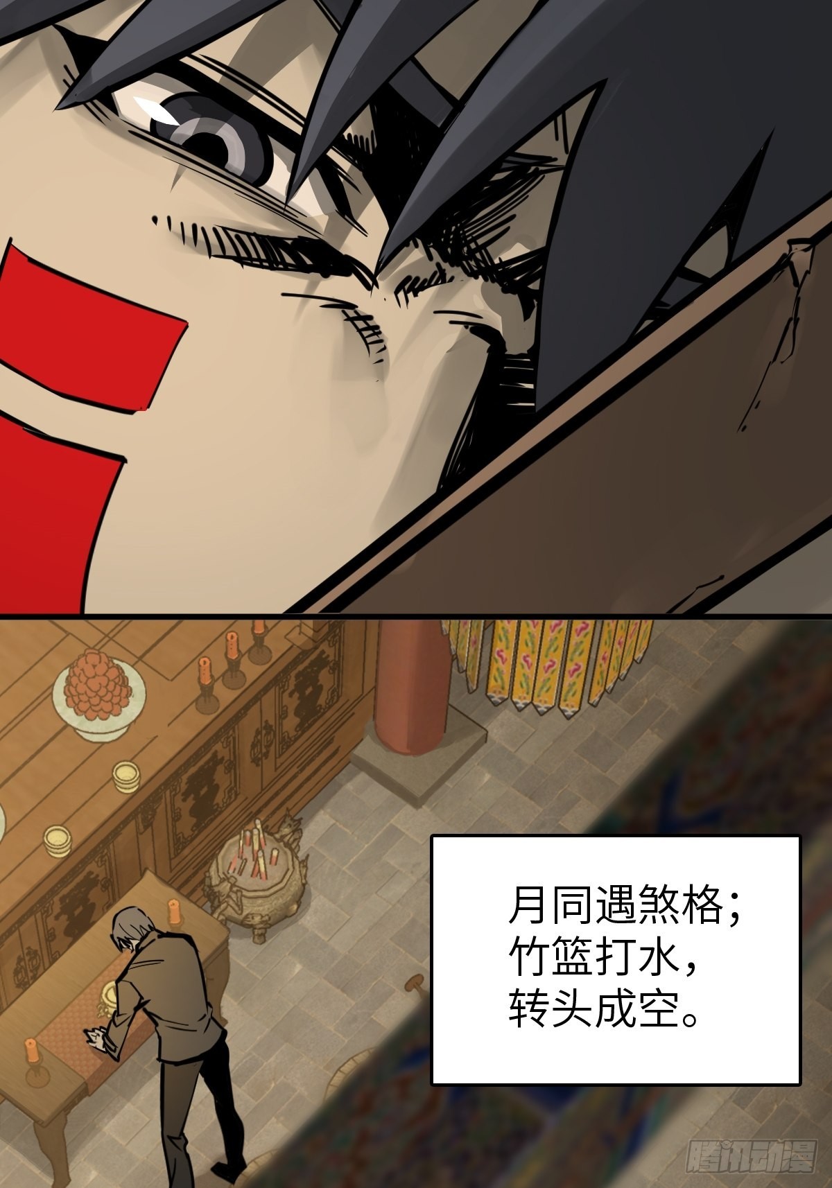 135 思凡的邀请85