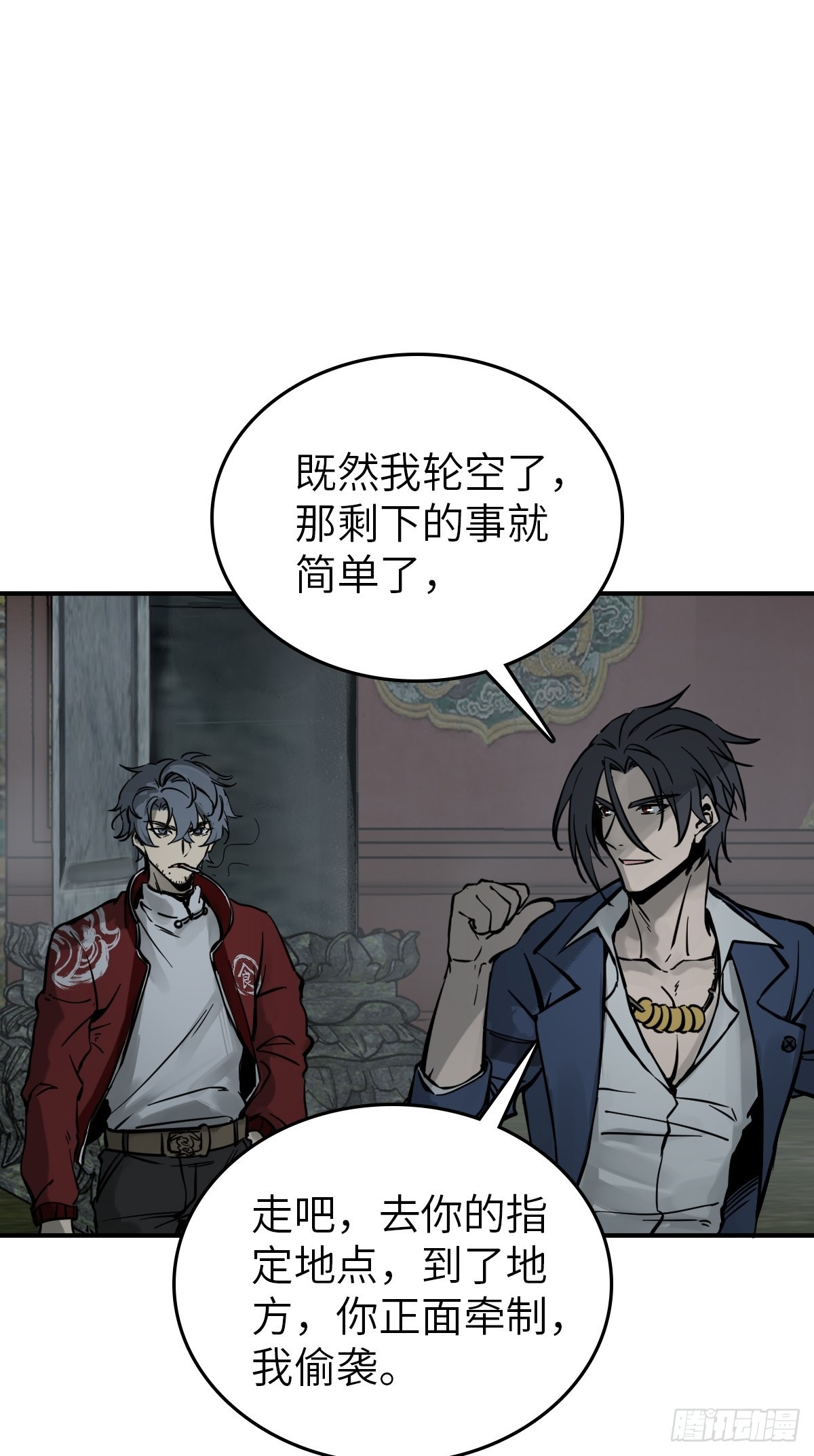 133 燕都，逐渐消失27