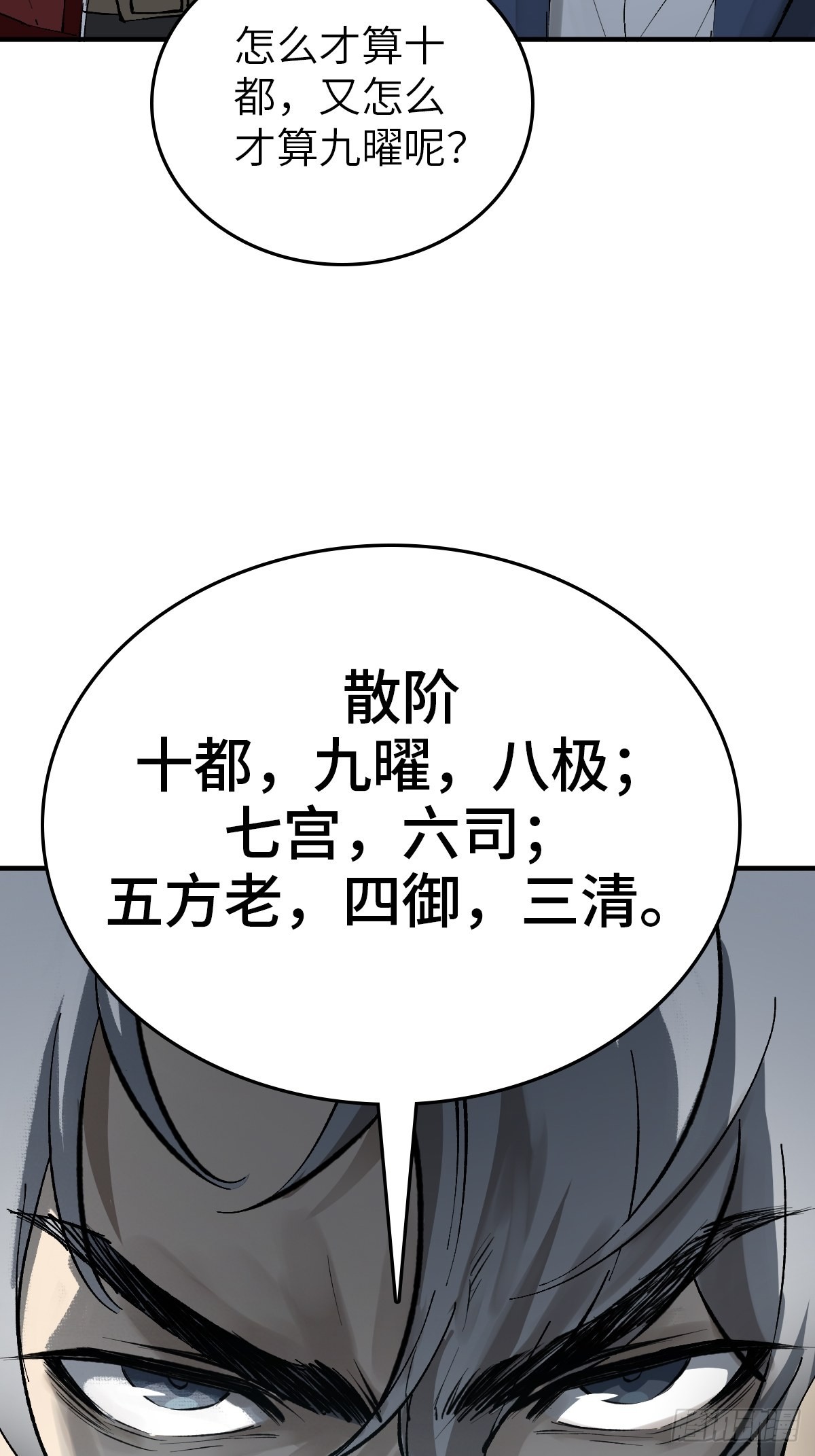148 寒酸的奖励90