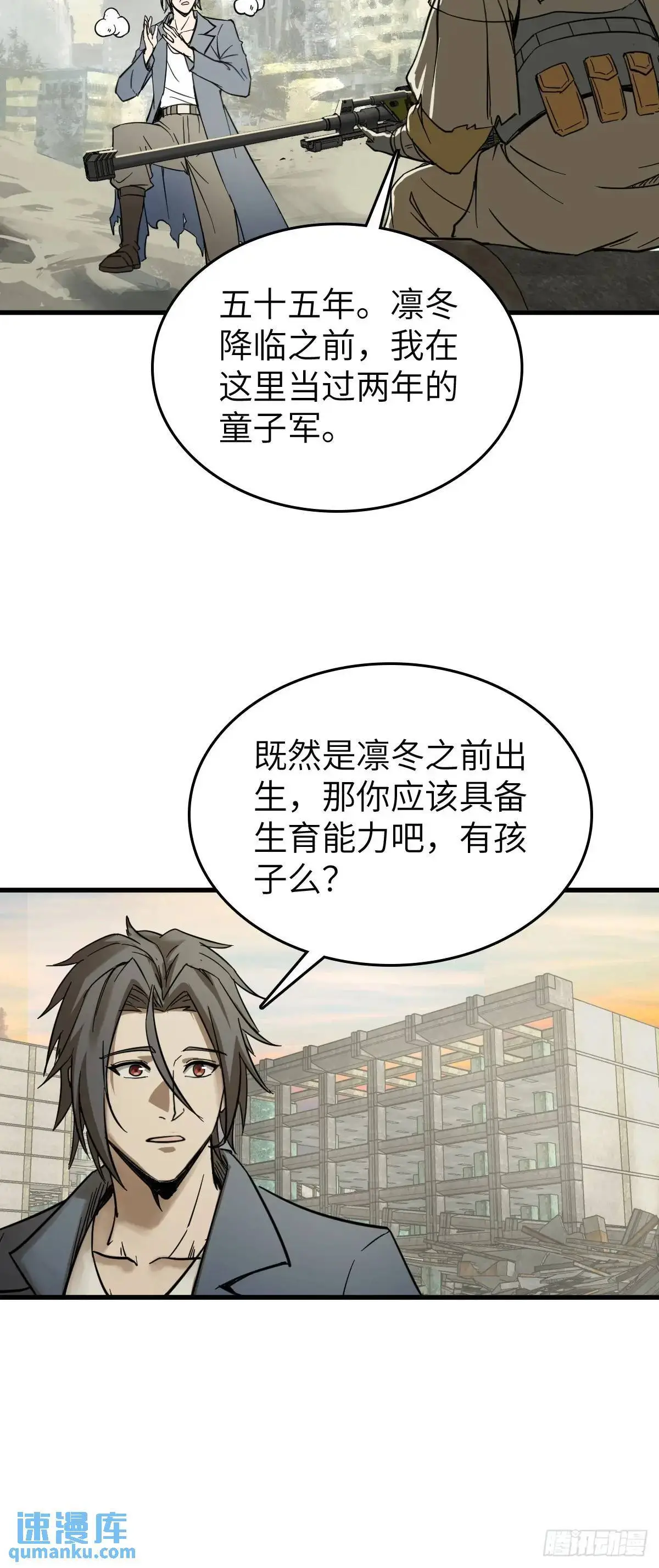279 谋与强权10