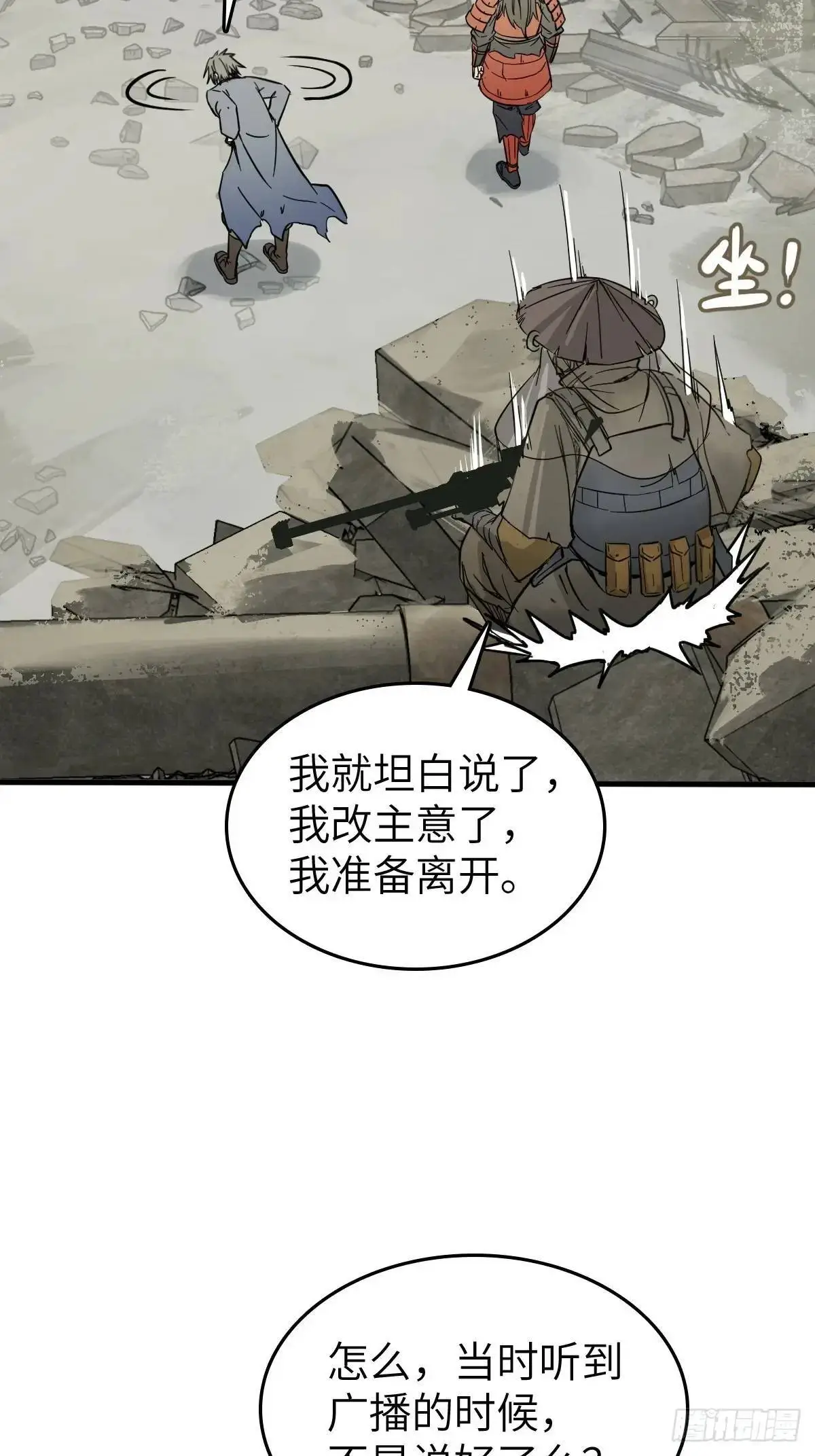 279 谋与强权6