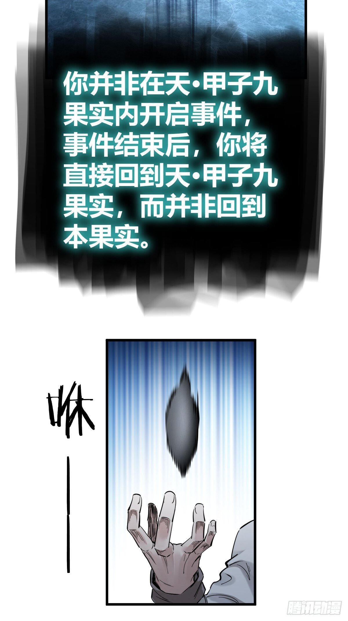 251 凛冬61