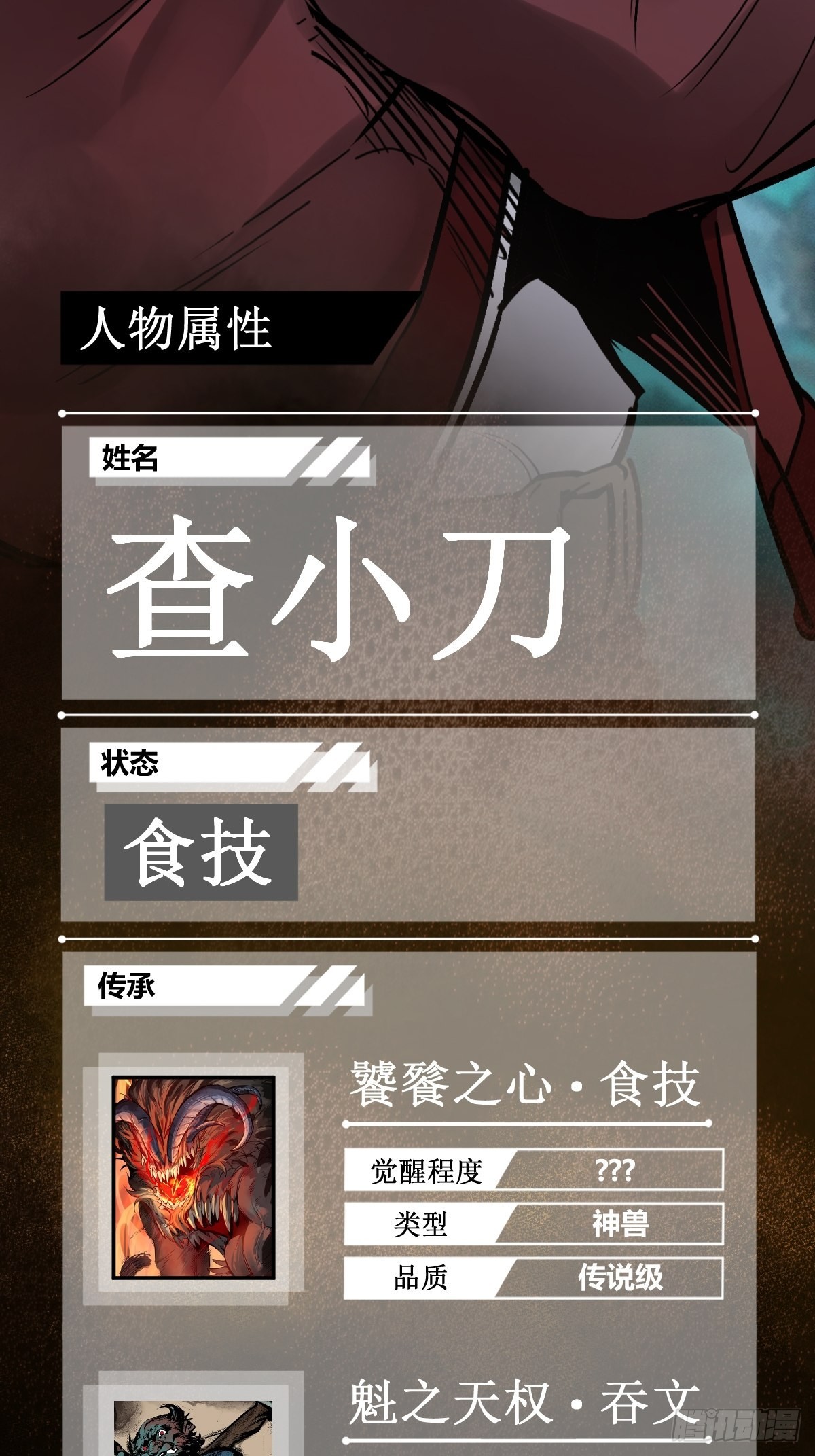 153 组队查小刀58